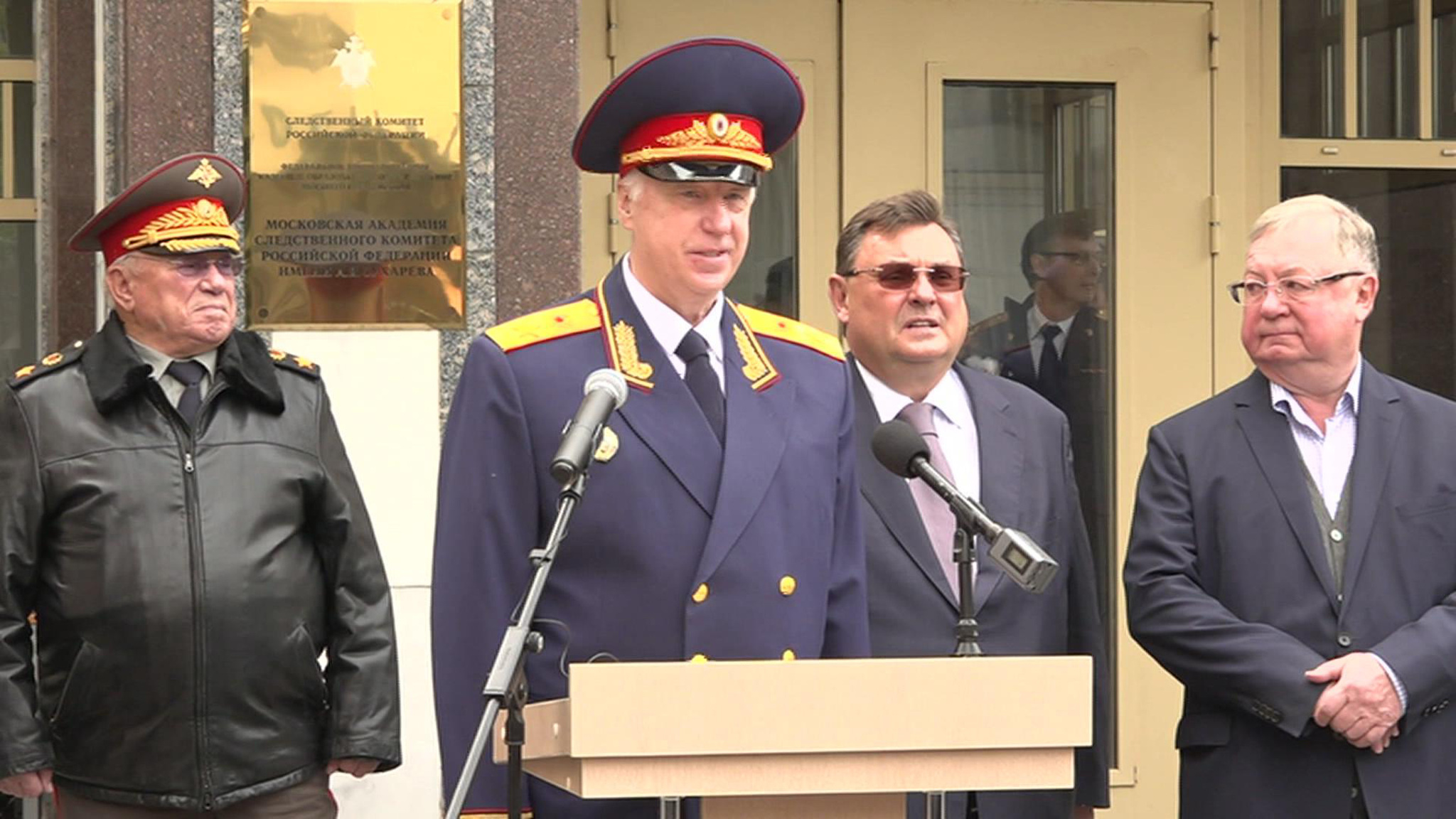 Московская академия СКР отныне носит имя поистине легендарного человека