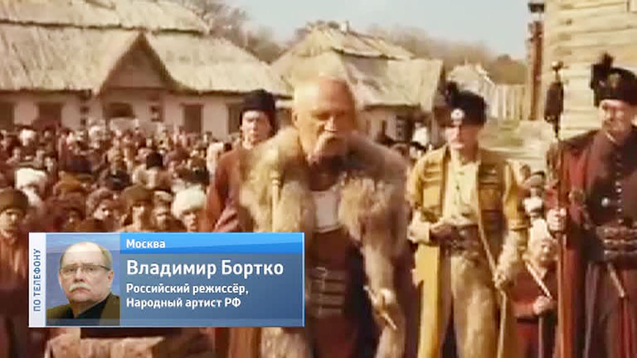 Украинцы запретили "Тараса Бульбу"