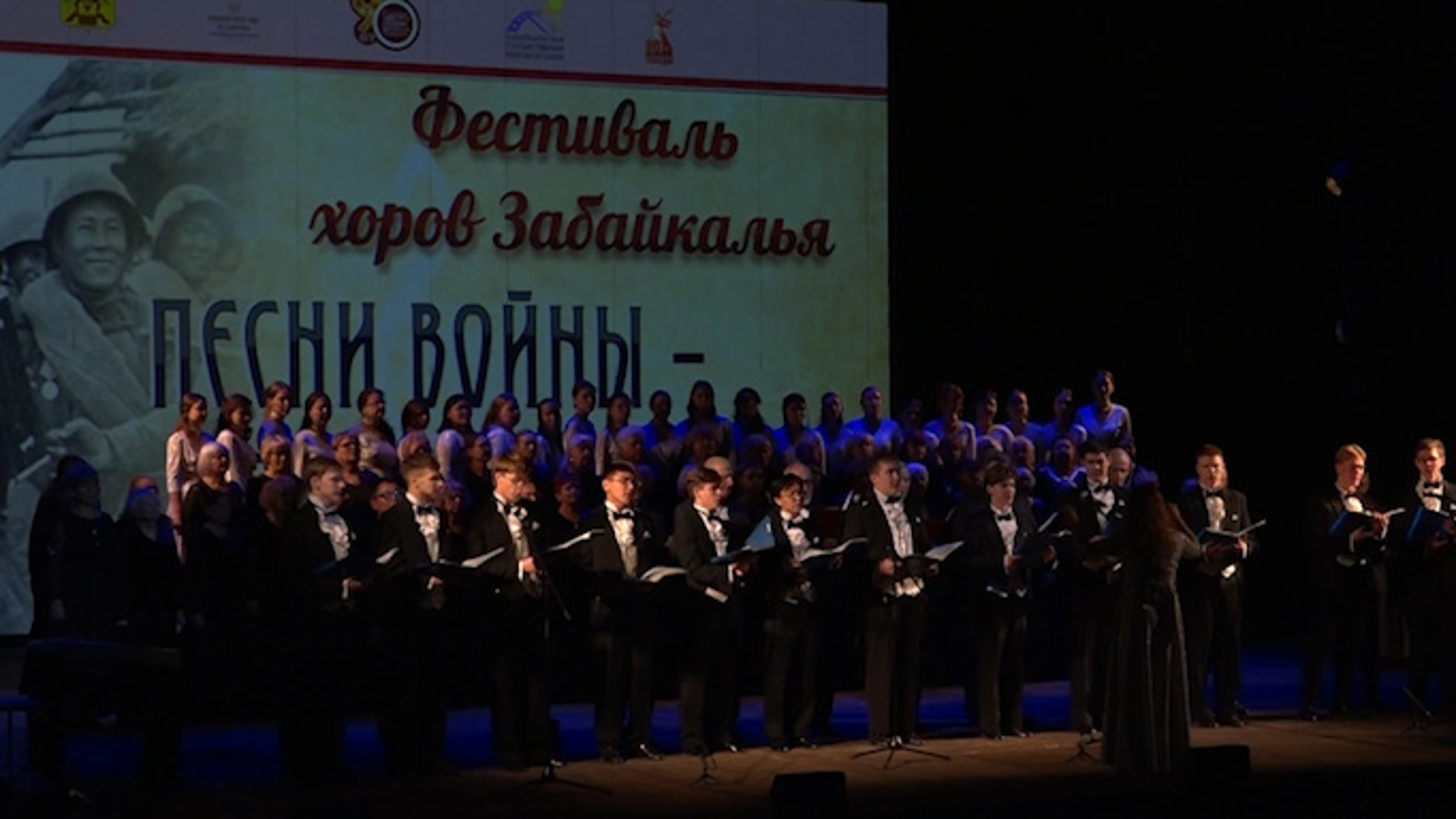 Фестиваль хоров «Серебряные голоса» прошёл в Чите