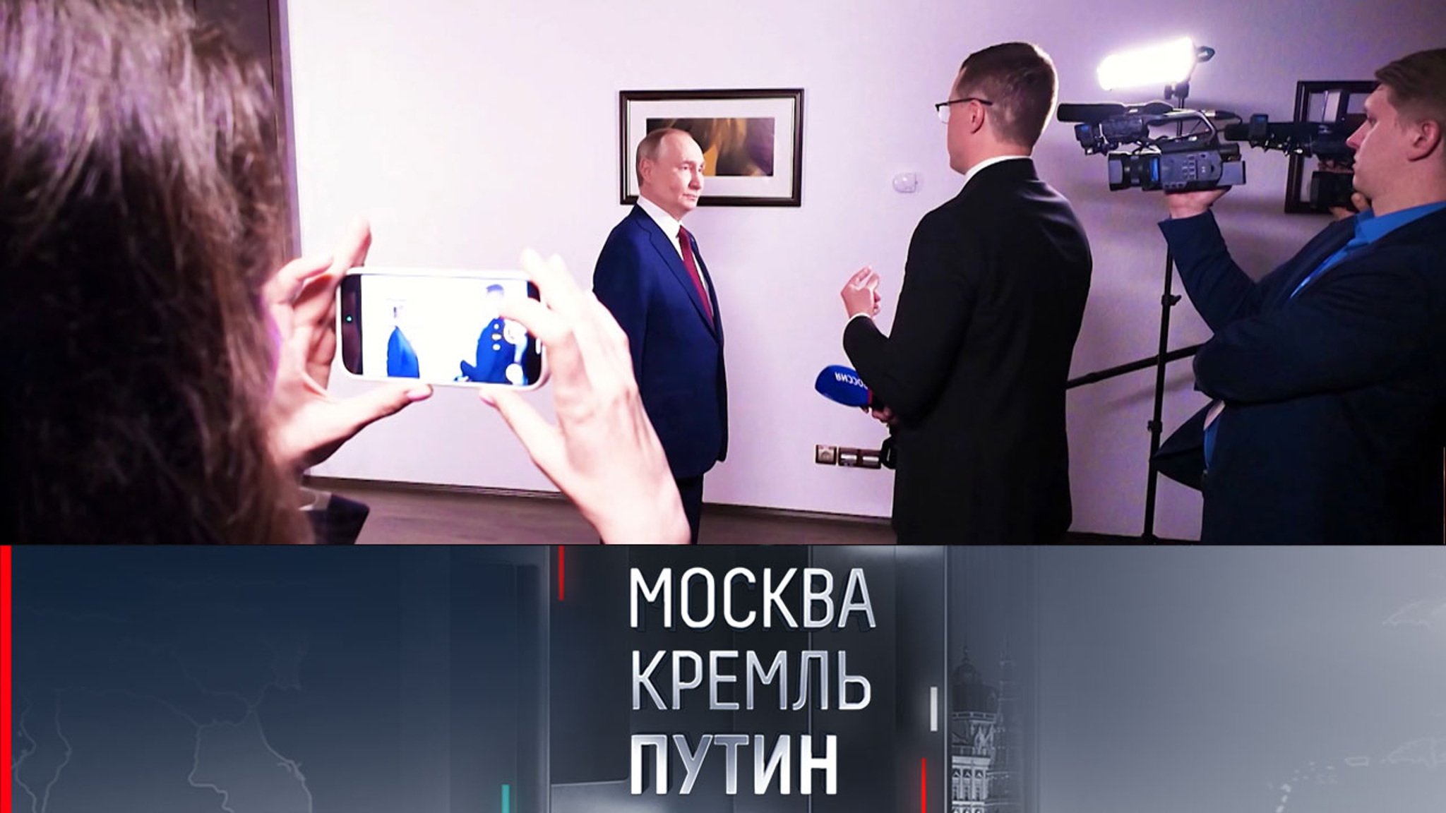 Путин дал эксклюзивное интервью после 4 часов выступления на "Валдае"
