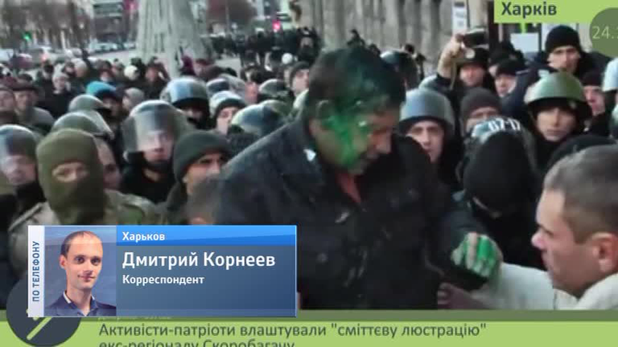 Активисты "Правого сектора" бросили депутата горсовета Харькова в мусорный бак