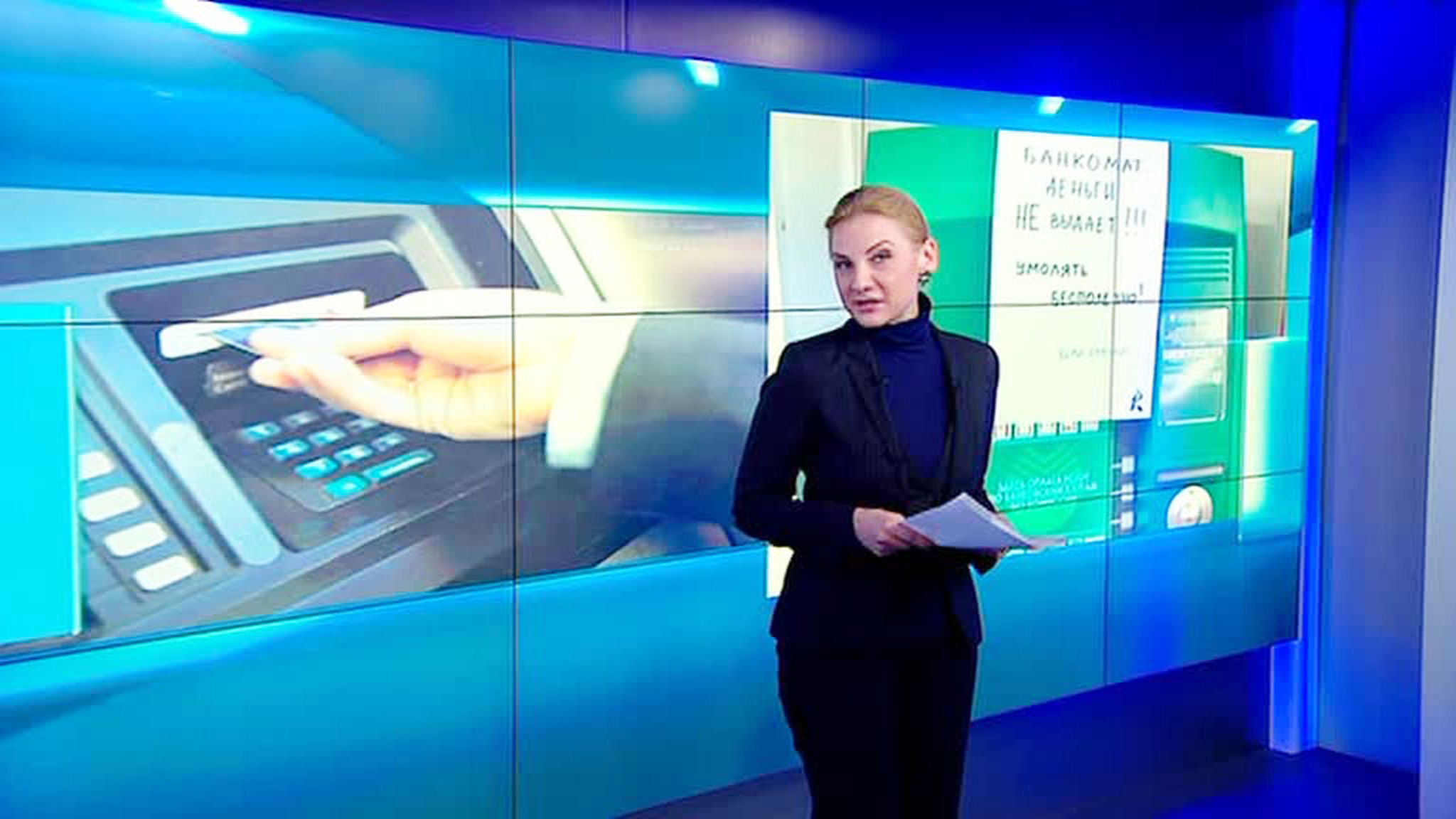 У паники вокруг Сбербанка - международный след