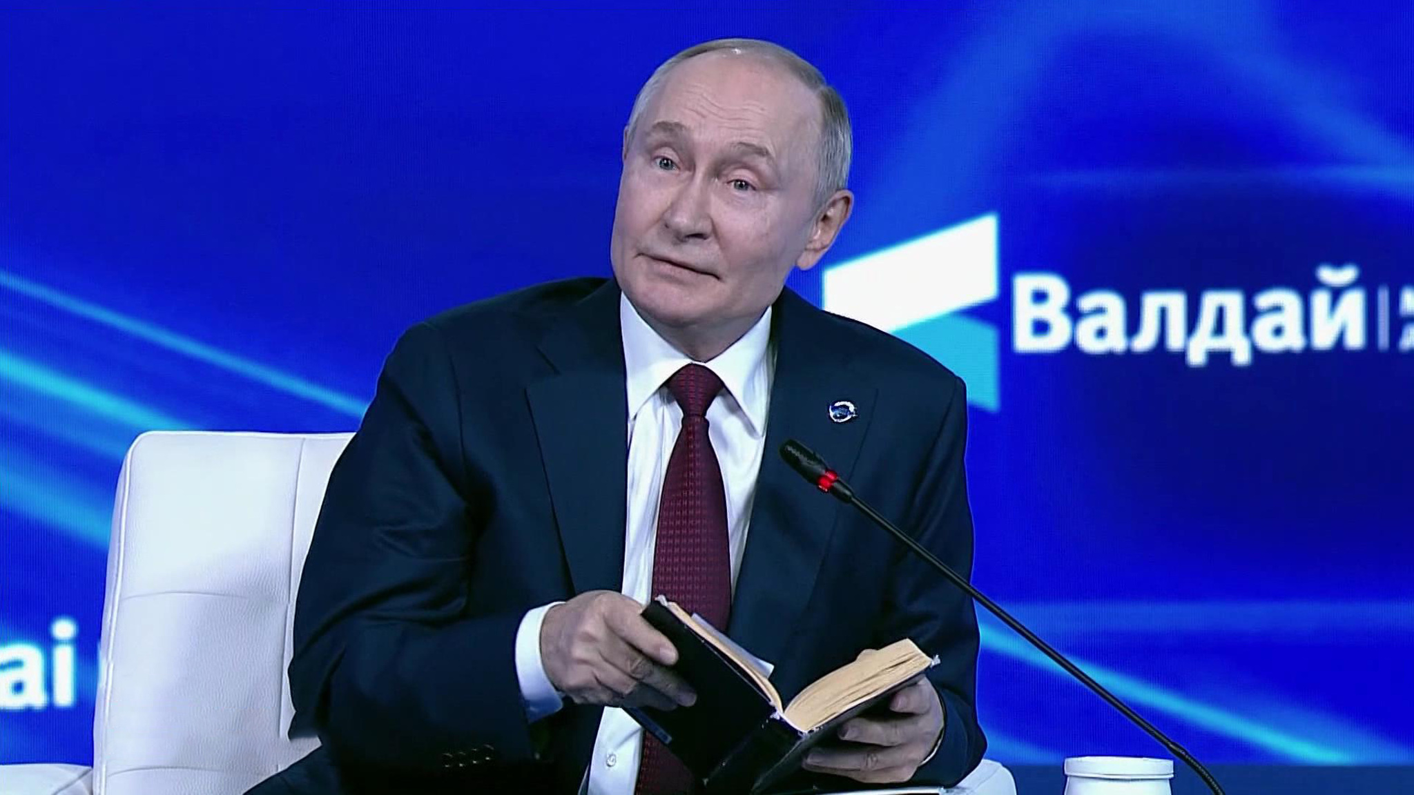 Концептуальная речь Путина на "Валдае" привлекла внимание во всем мире