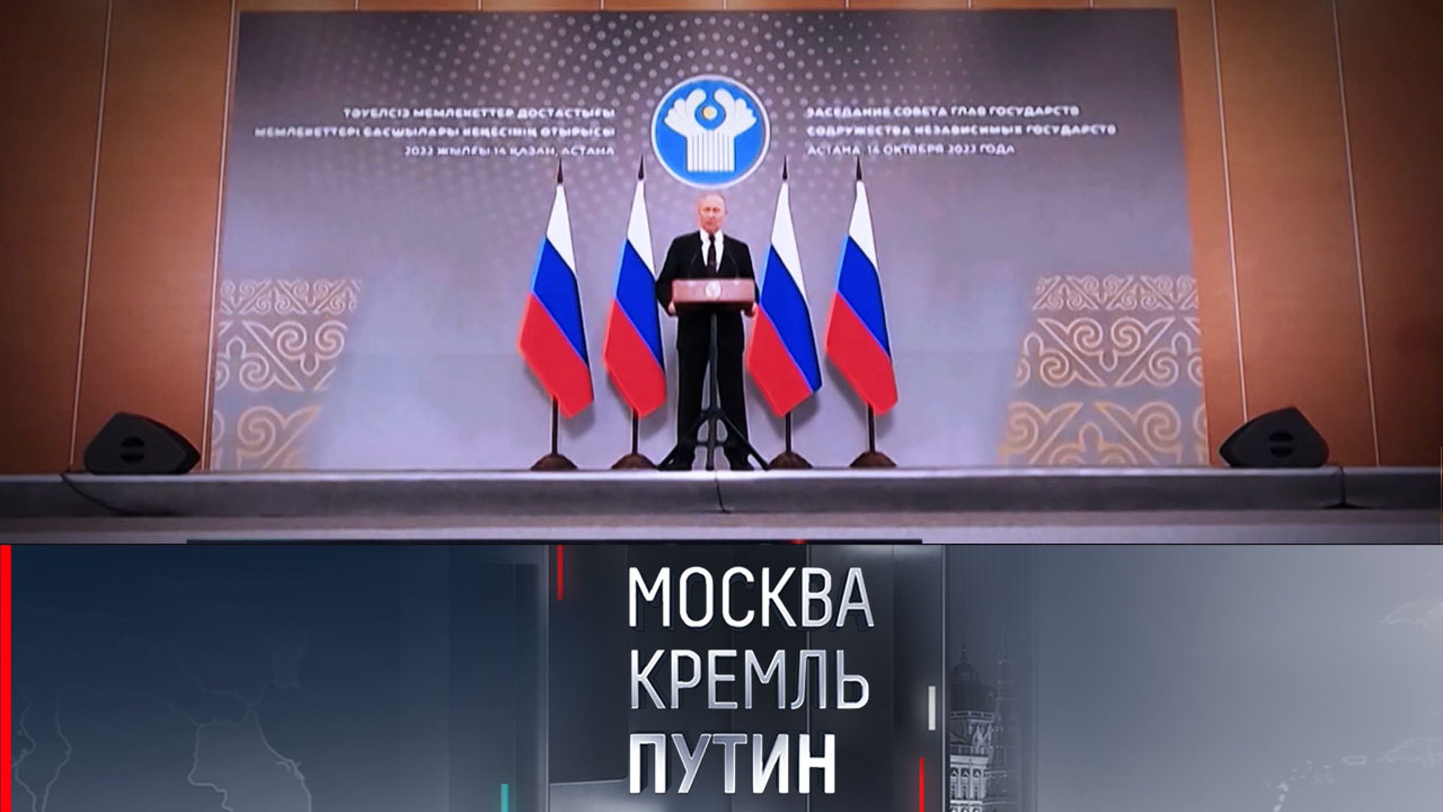 На следующей неделе Путин встретится с Рахмоном и посетит саммит СНГ