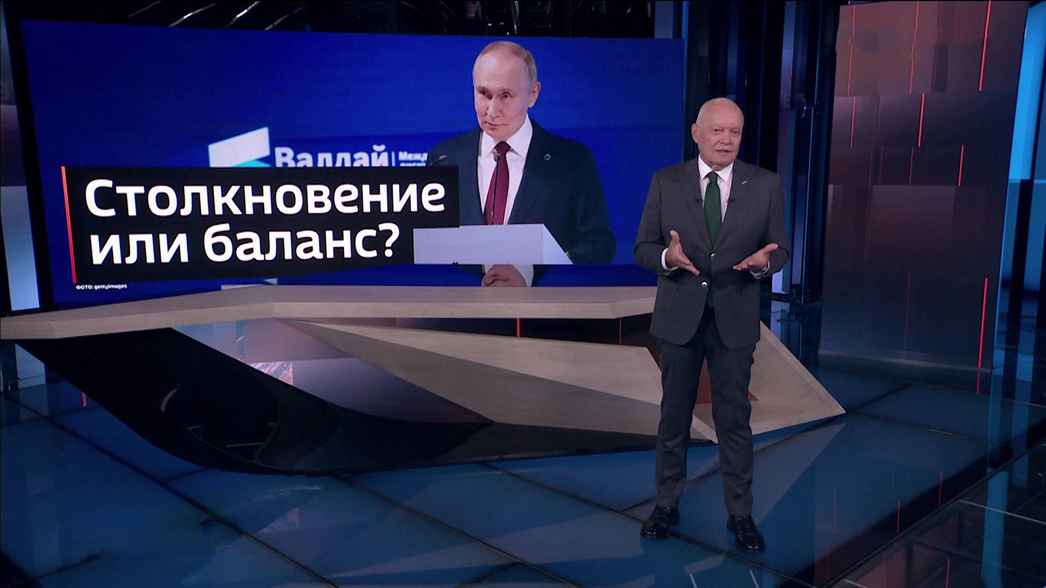 Путин предложил миру российский опыт достижения баланса интересов