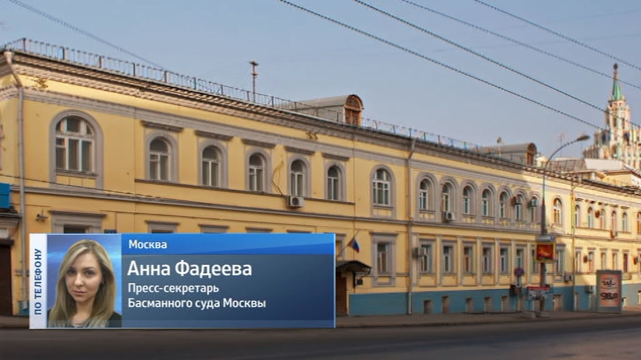Бывший замминистра финансов Подмосковья получил 14 лет колонии