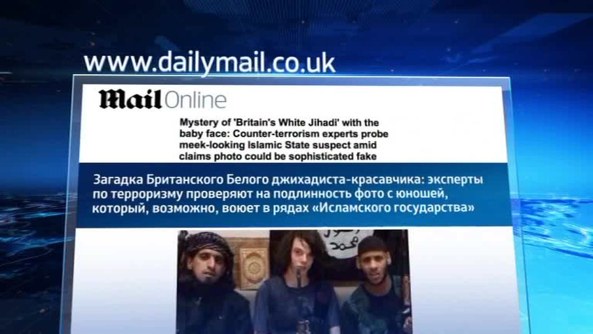 Европейцы в ИГ: вокруг фото "белого джихадиста" не утихают споры