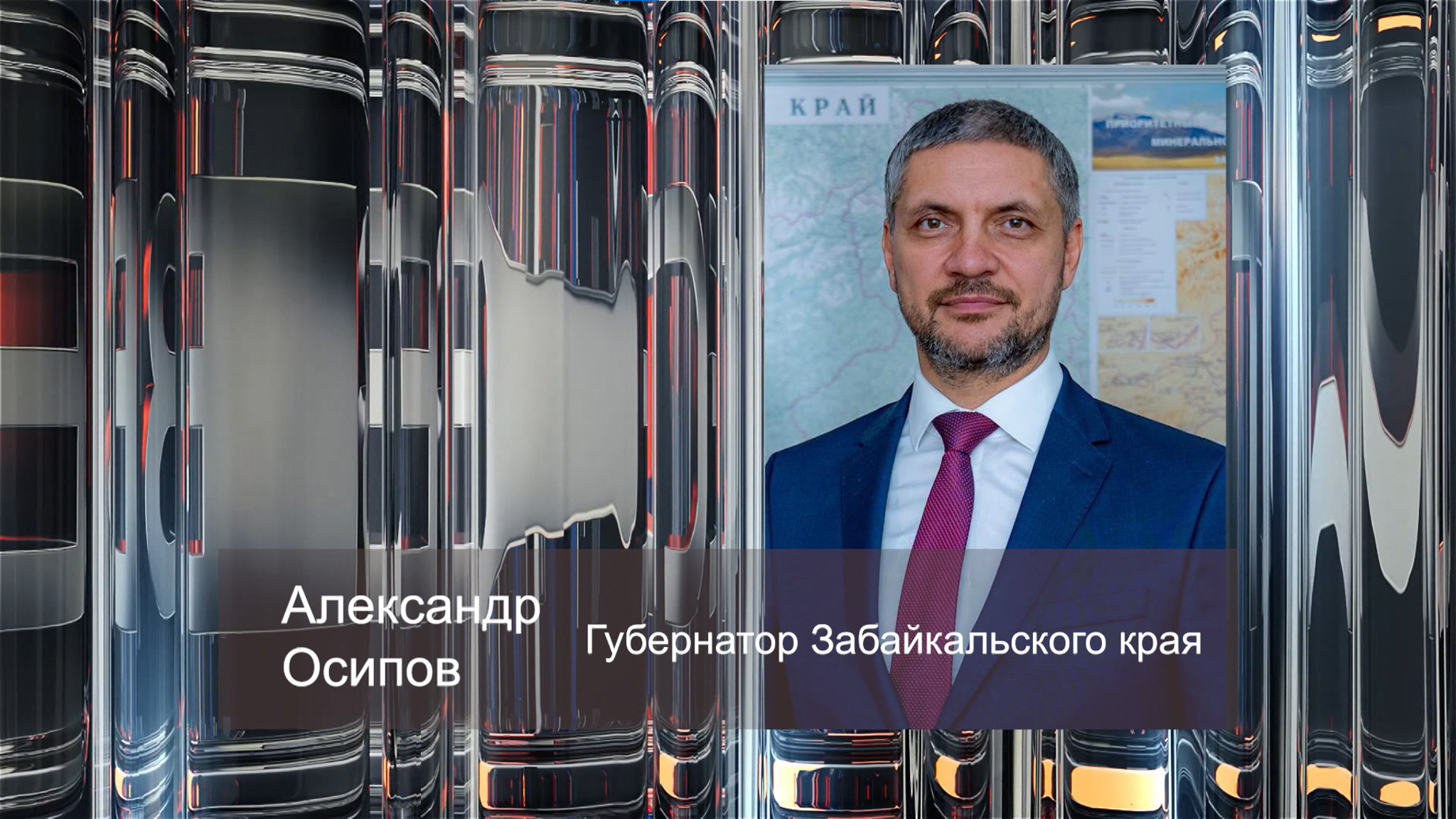 Губернатор Забайкалья Александр Осипов поздравил с днём рождения Президента России Владимира Путина