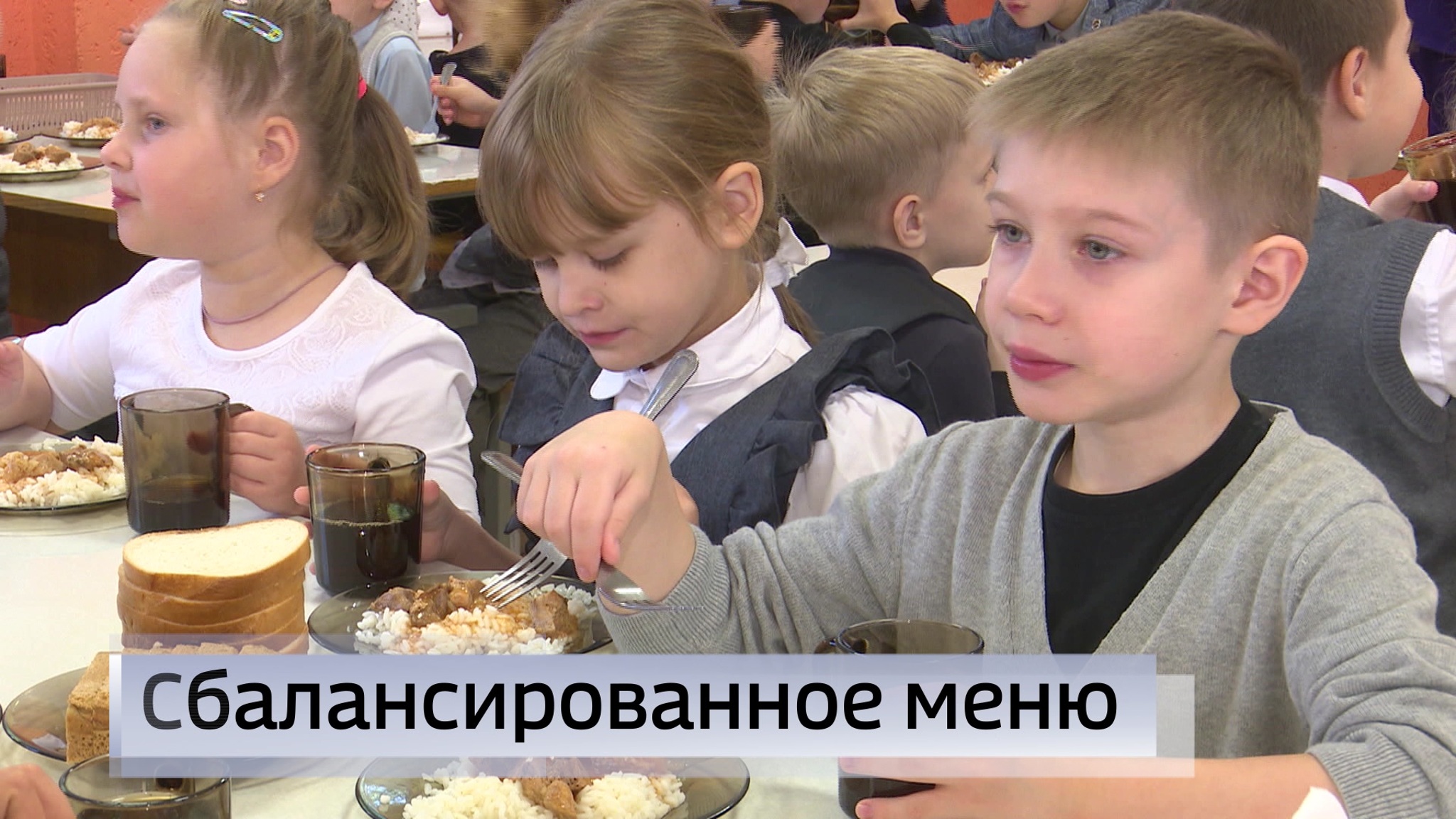 Эфир от 07.10.2025 (09:30)