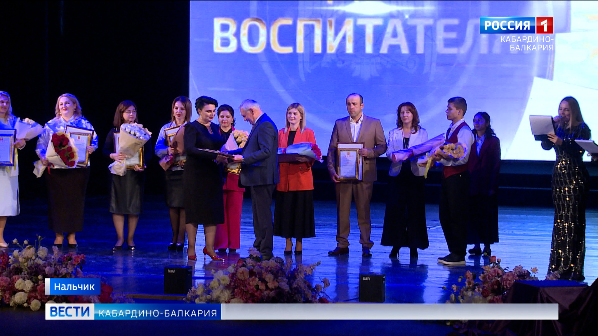В Нальчике состоялся праздничный концерт ко Дню учителя