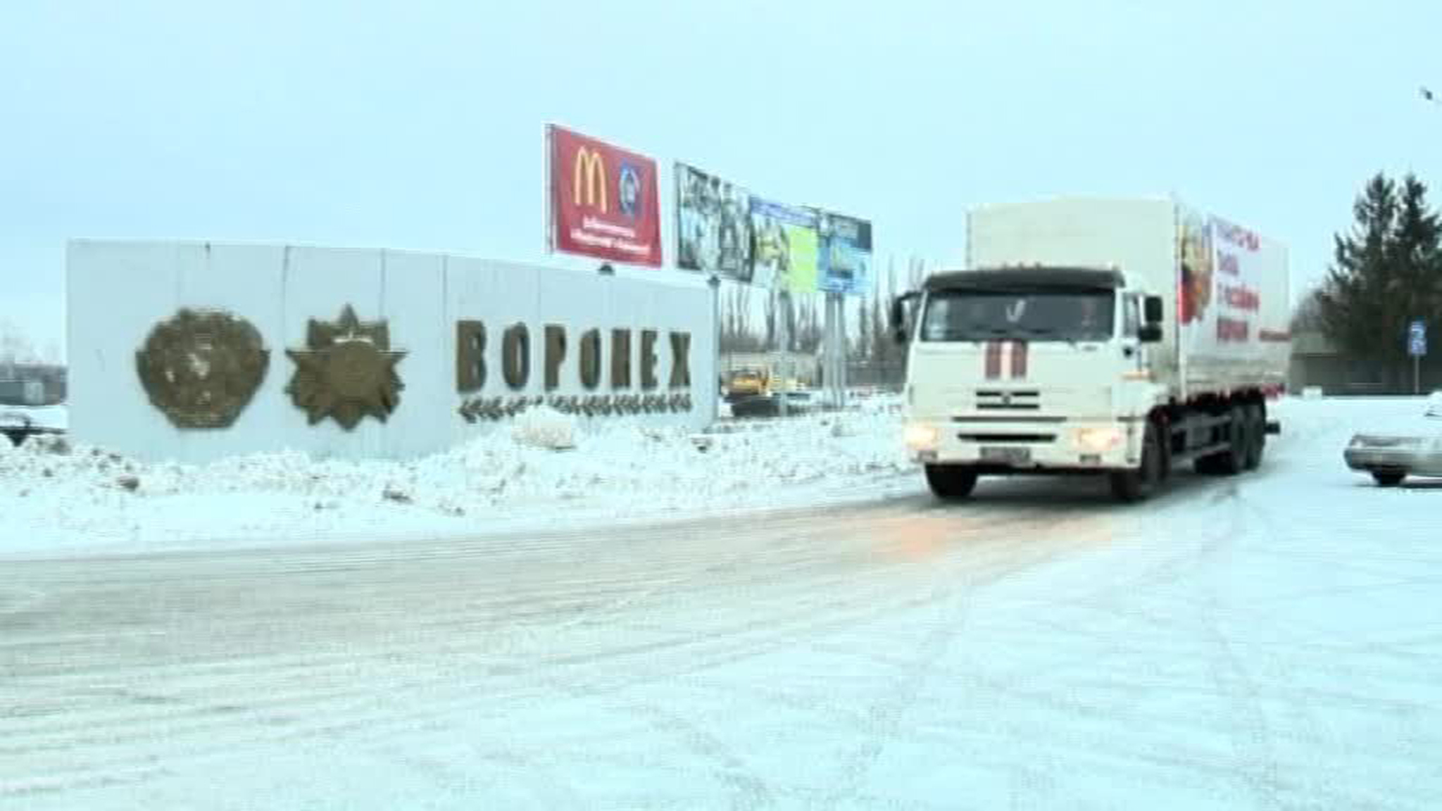 Гуманитарную помощь из России в Донбасс доставят на Рождество