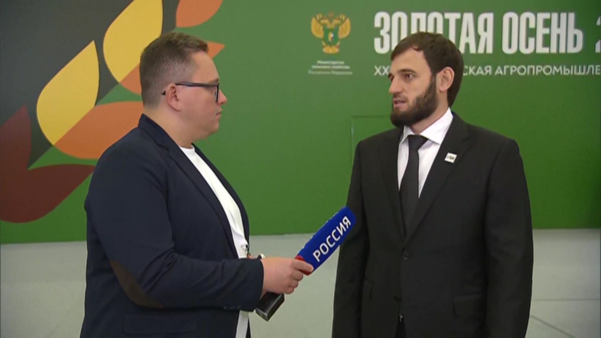 Агрофорум "Золотая осень" собрал представителей сельского хозяйства со всей России