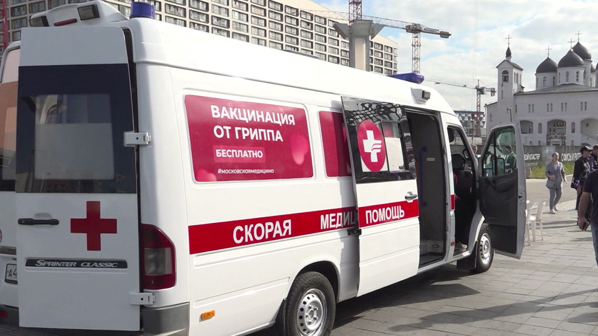 Почти полтора миллиона человек прошли вакцинацию против гриппа в Подмосковье