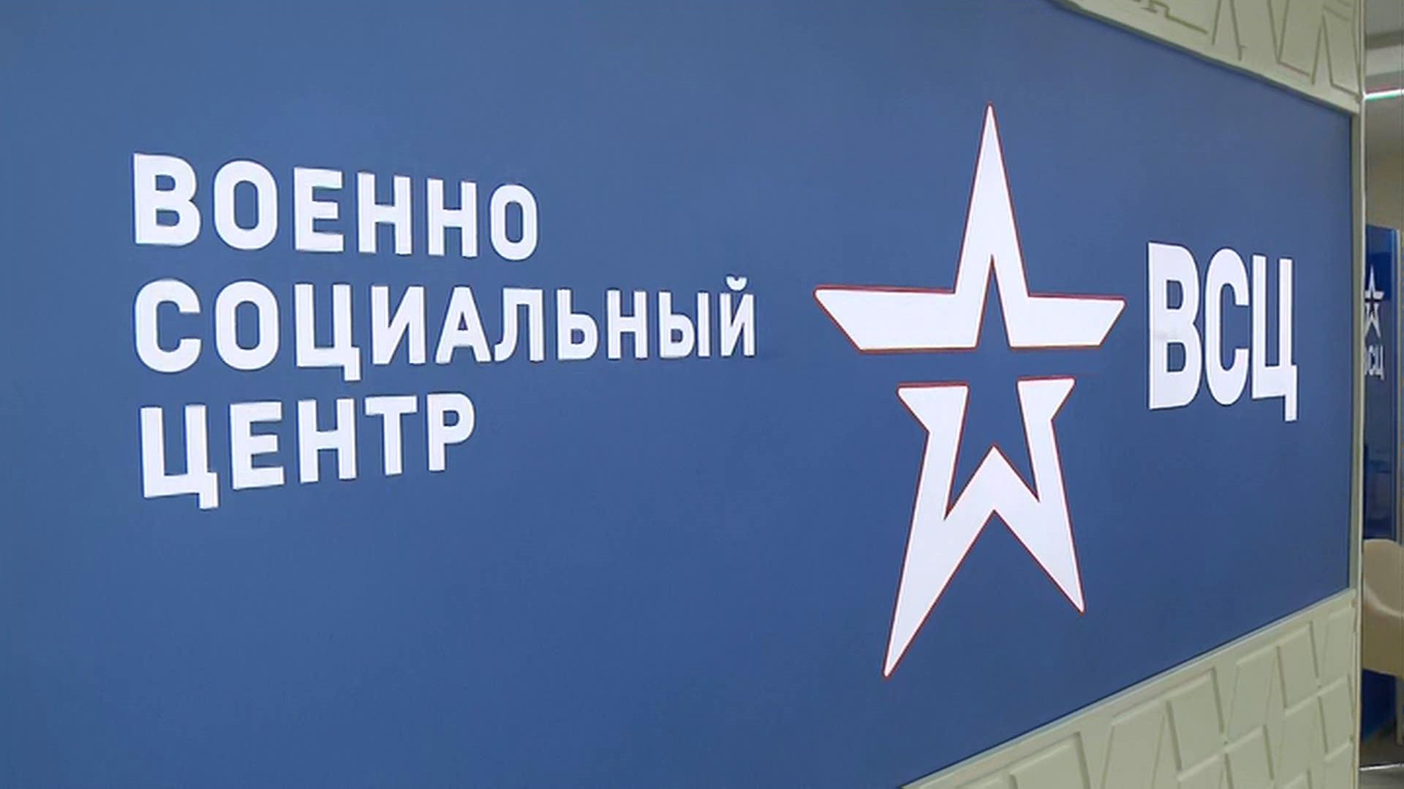 В Генпрокуратуре хотят создать отдел для защиты прав бойцов СВО и их семей