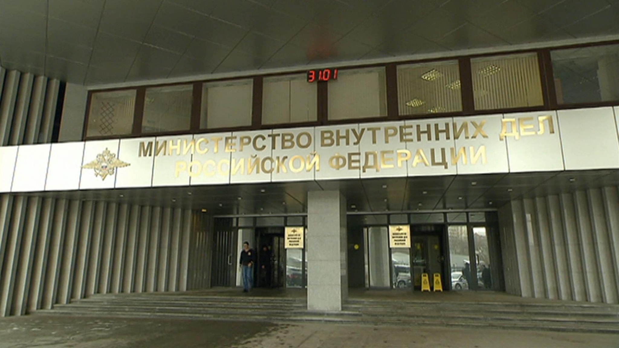 В ряде регионов в силовых структурах произошли кадровые перестановки