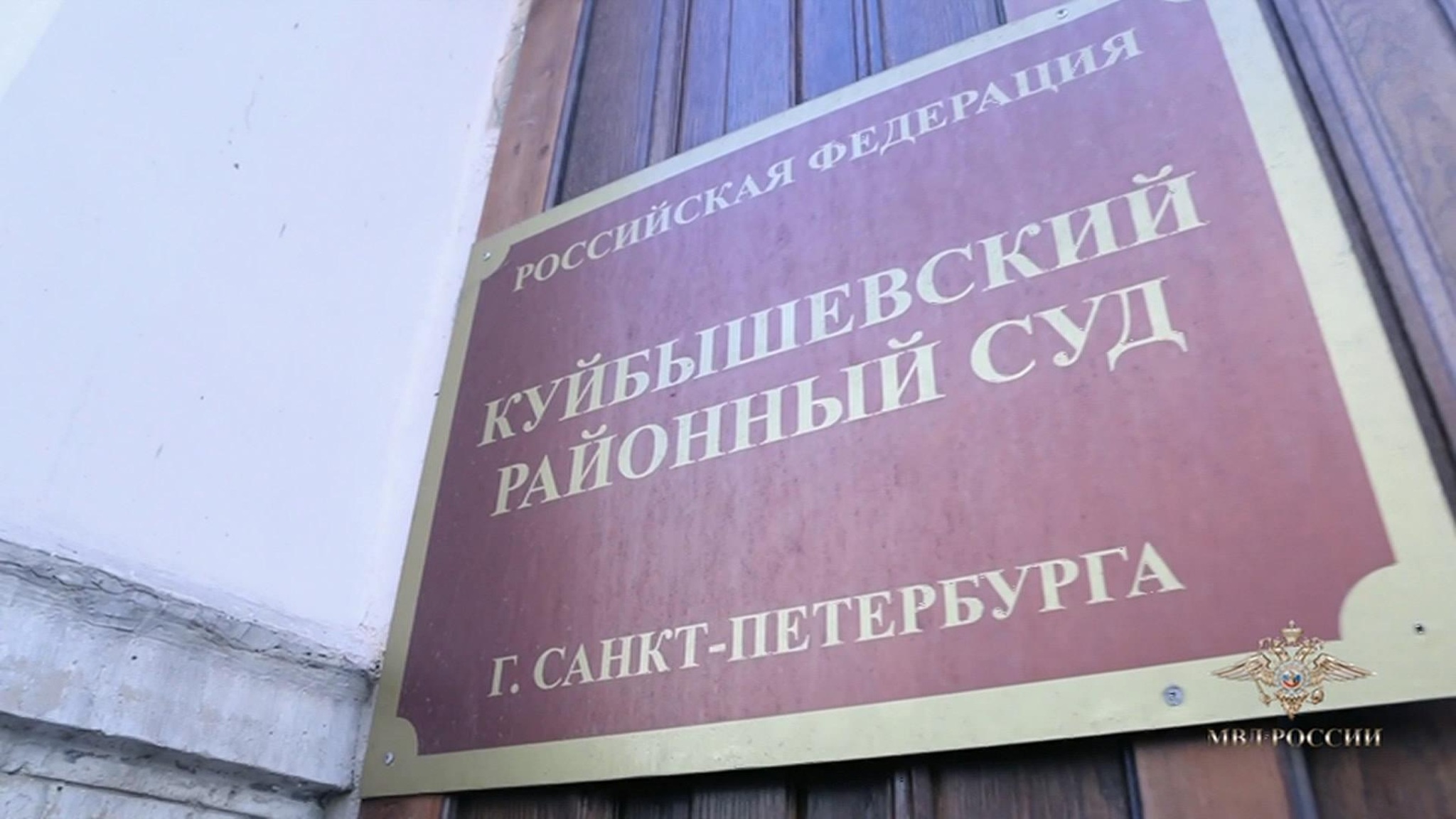 В Петербурге разоблачили финансовую пирамиду на сотни миллионов рублей