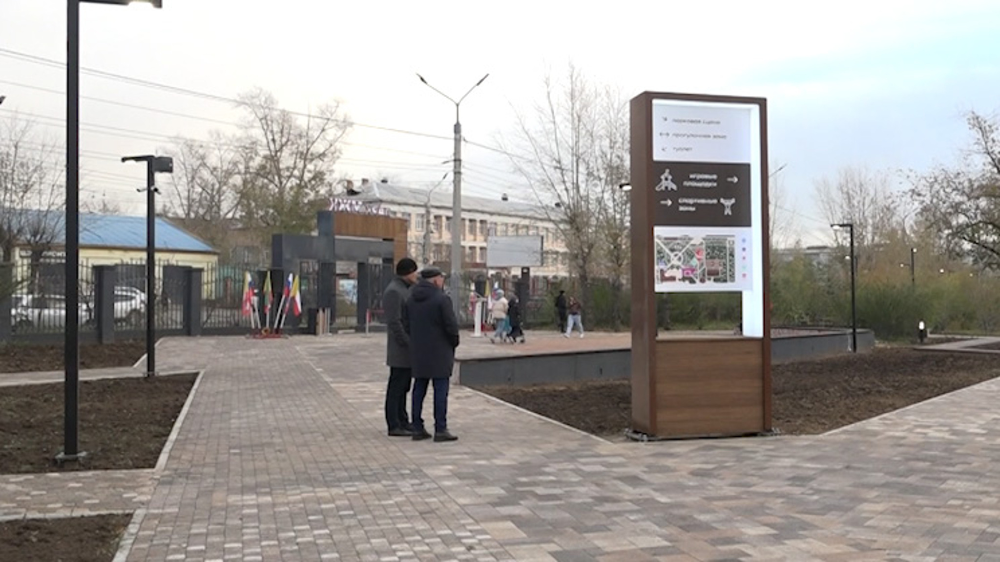 В Чите состоялось торжественное открытие обновленного парка МЖК