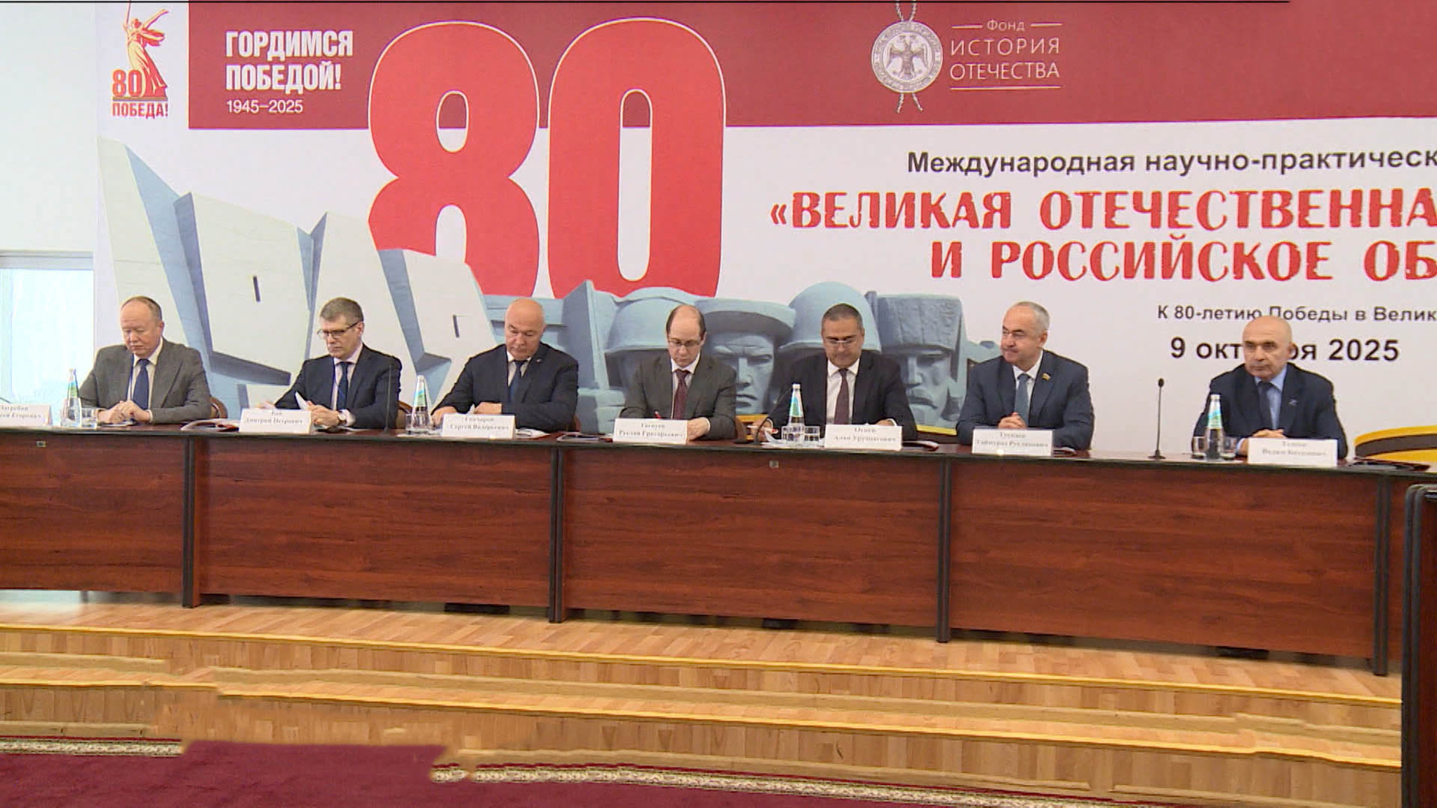 Æппæтадæмон наукон-практикон конференци уыд Цæгат Ирыстоны паддзахадон университеты