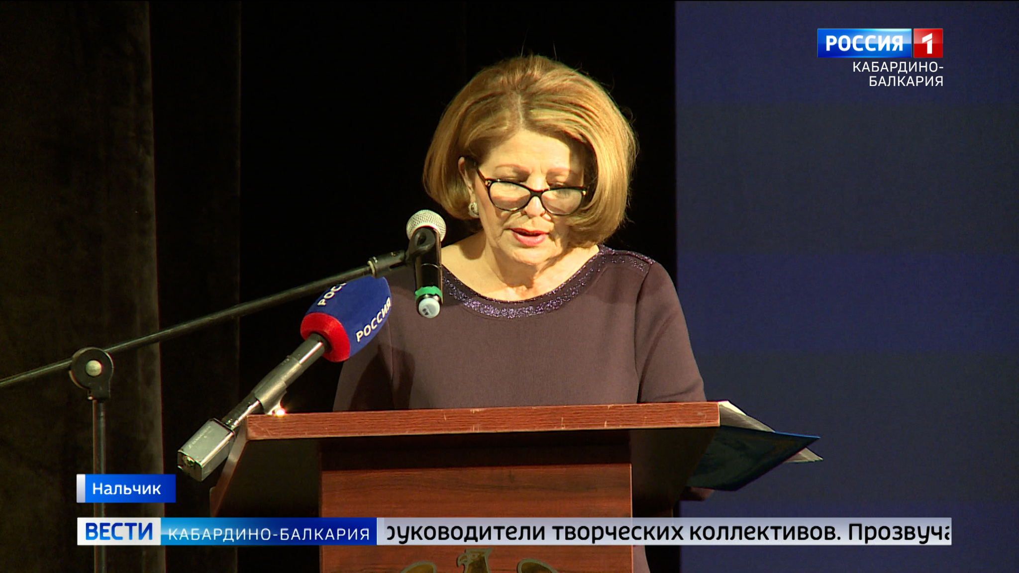 Майя Фирова переизбрана руководителем Союза театральных деятелей КБР