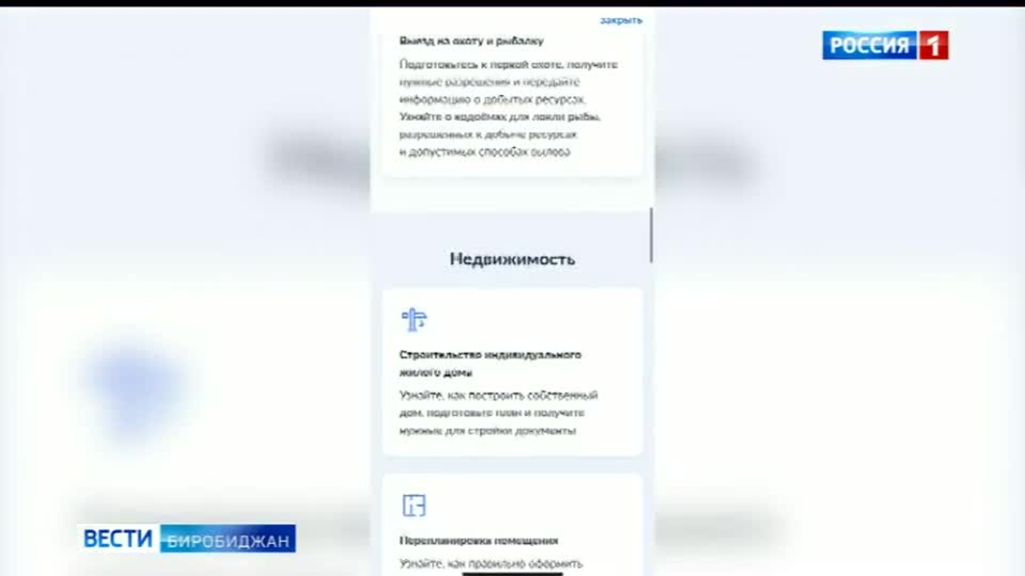Бесплатная помощь юриста стала доступна на Госуслугах