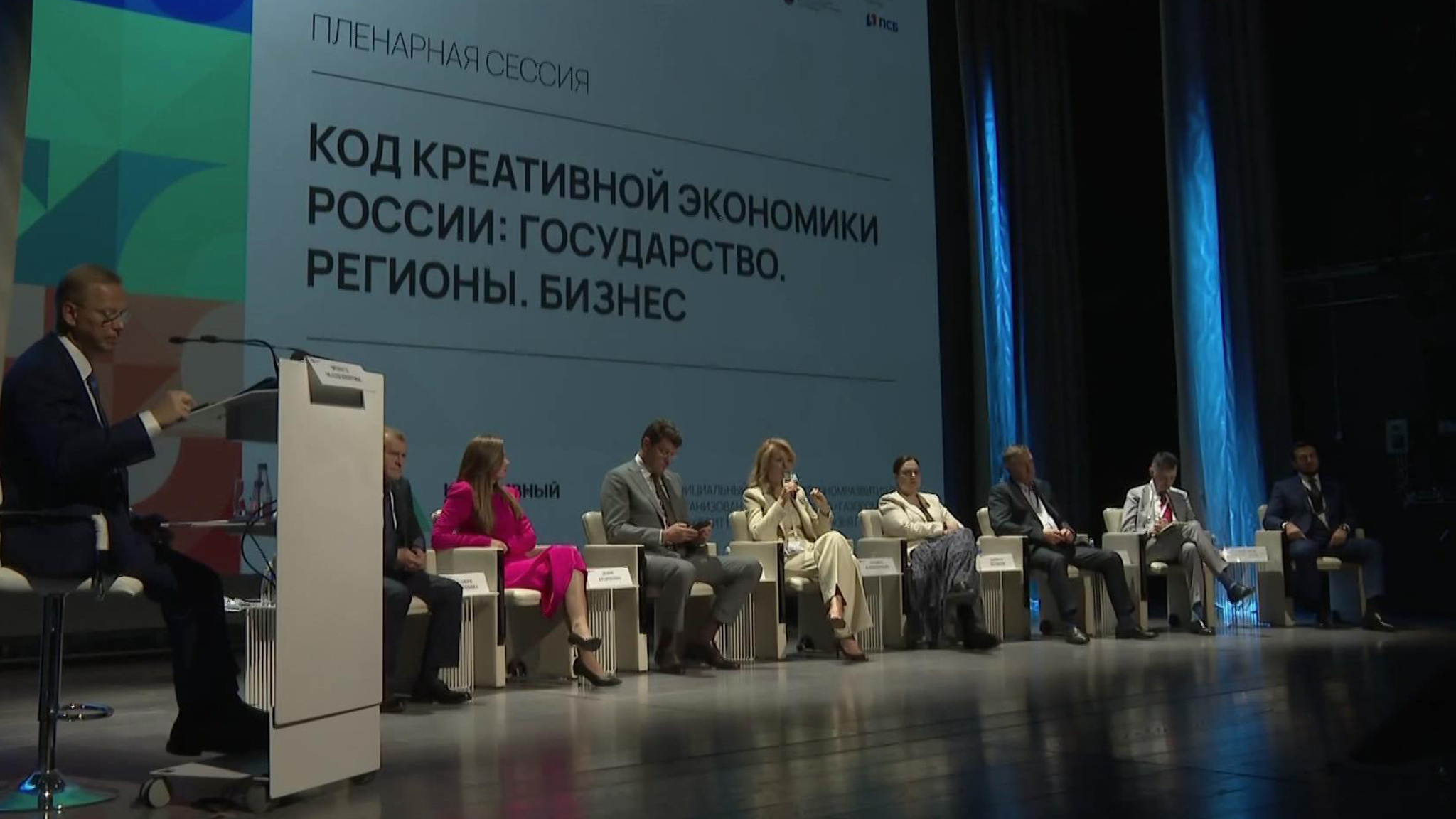 Первый в России форум креативных индустрий проходит в Петербурге