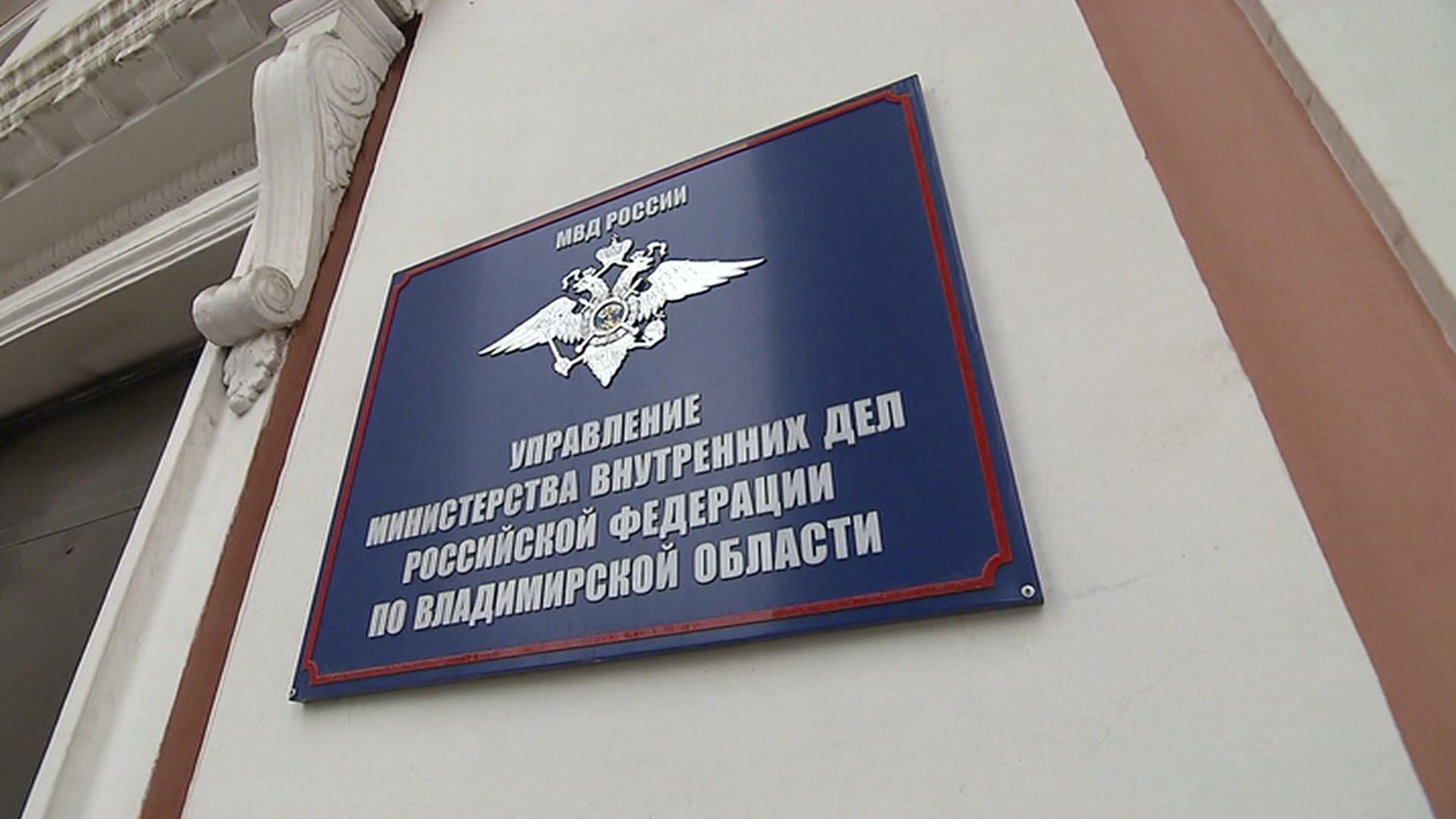 В силовых структурах РФ произошли кадровые изменения