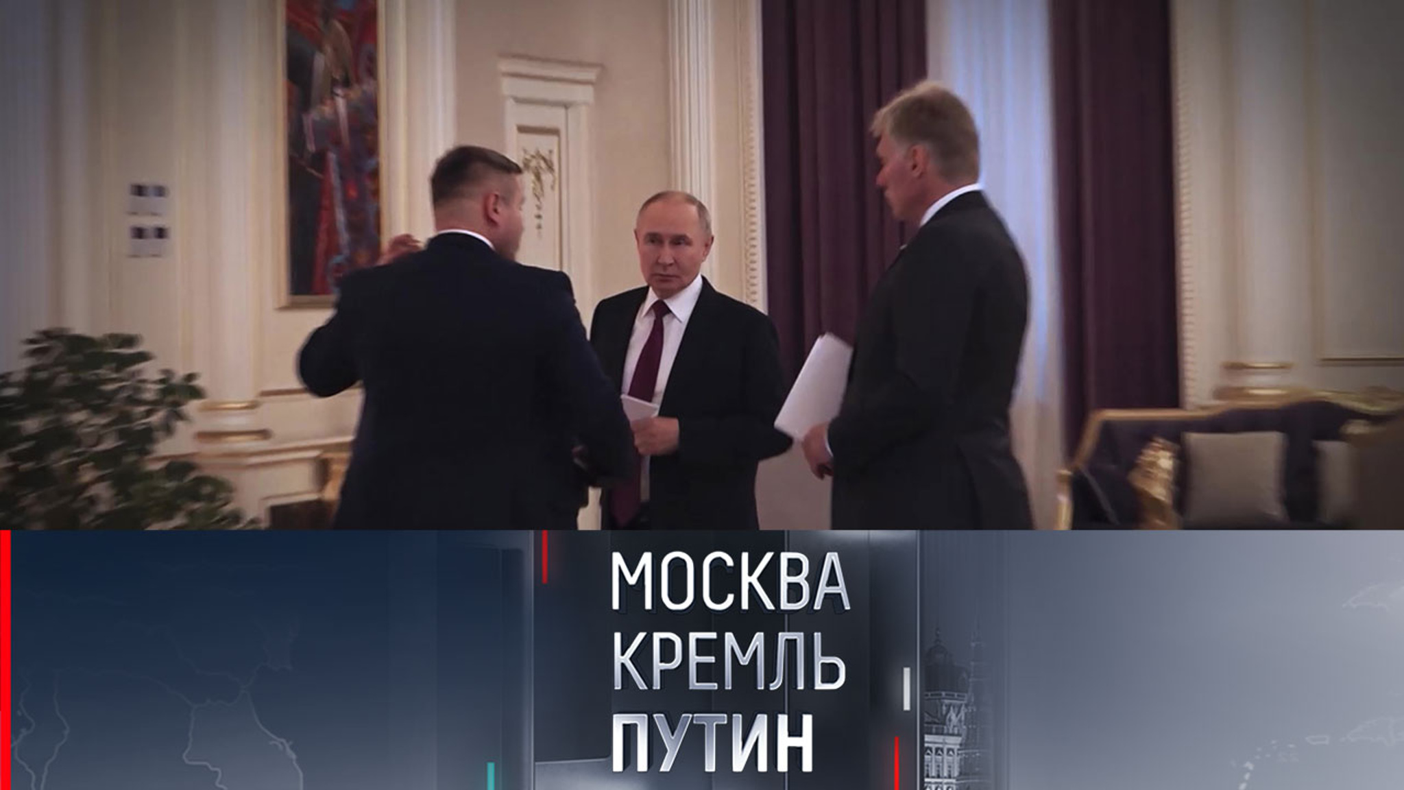 В график Путина на следующей неделе входят форум РЭН и международные контакты