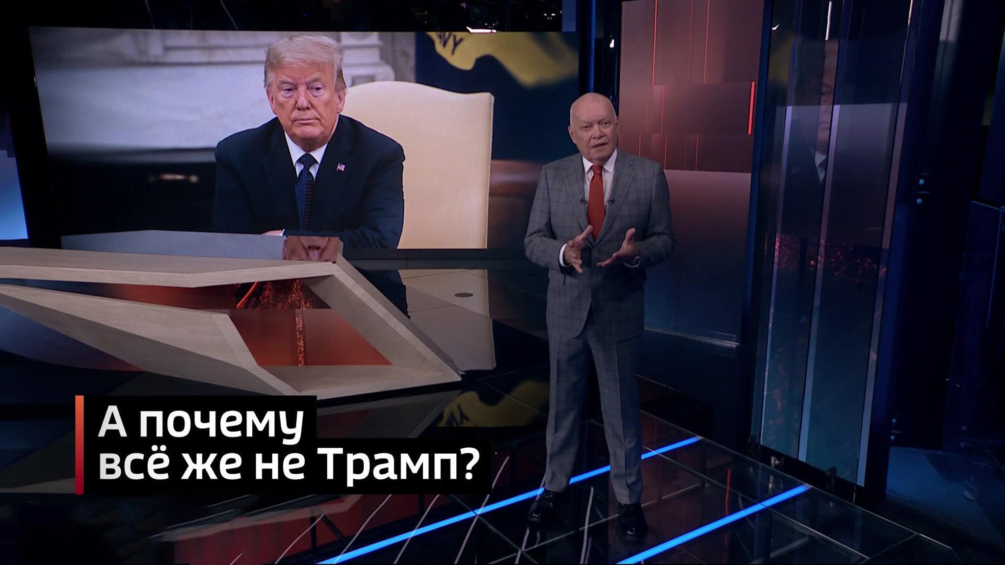 Эфир от 12.10.2025. Английские, испанские, немецкие и французские субтитры