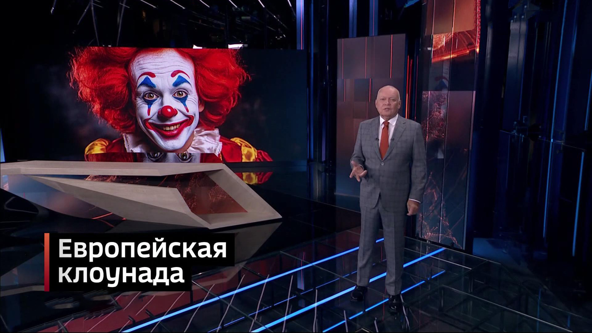 Эфир от 12.10.2025. Английские, испанские, немецкие и французские субтитры