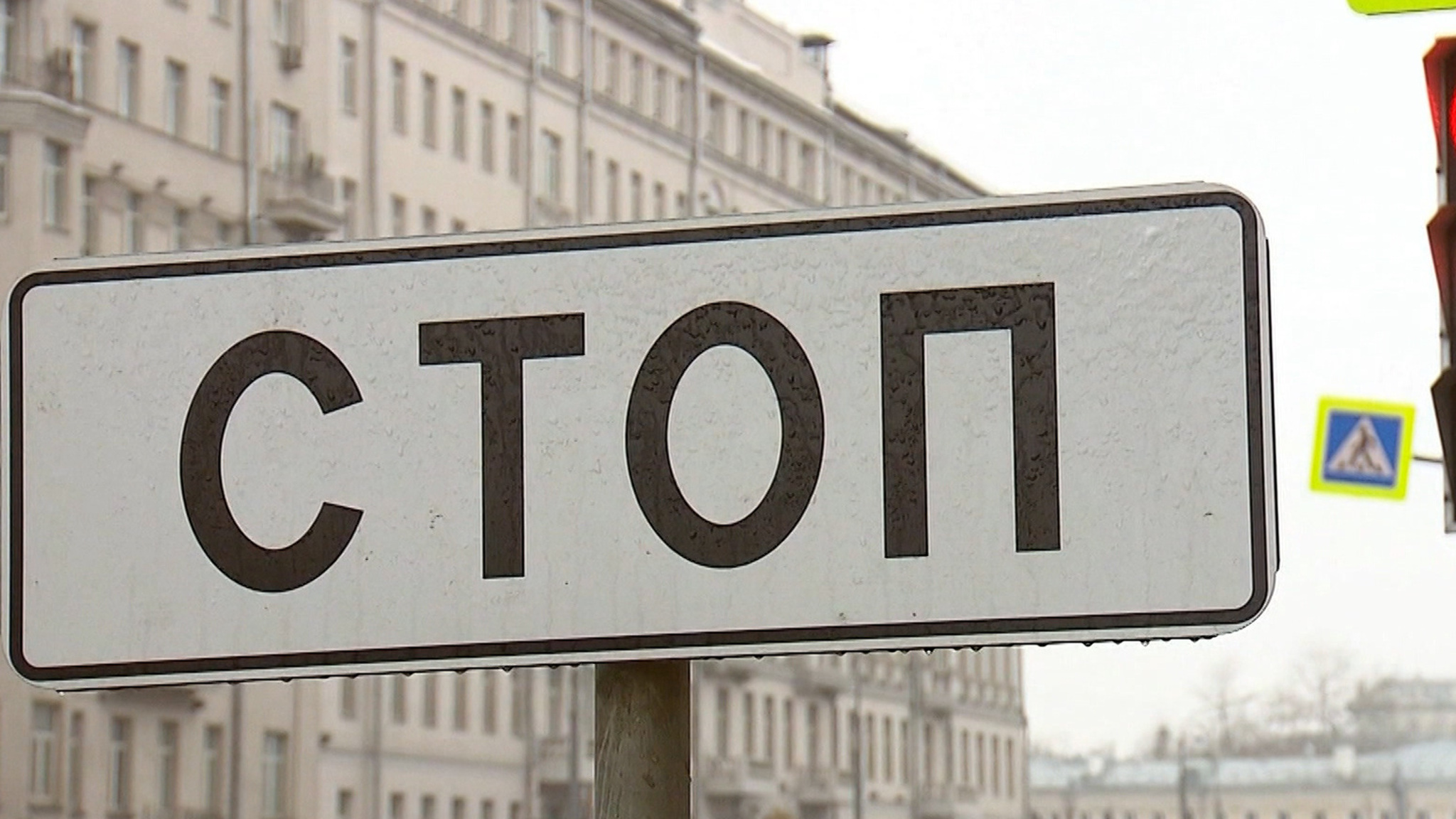 Штраф за нарушение под сомнительным знаком можно оспорить