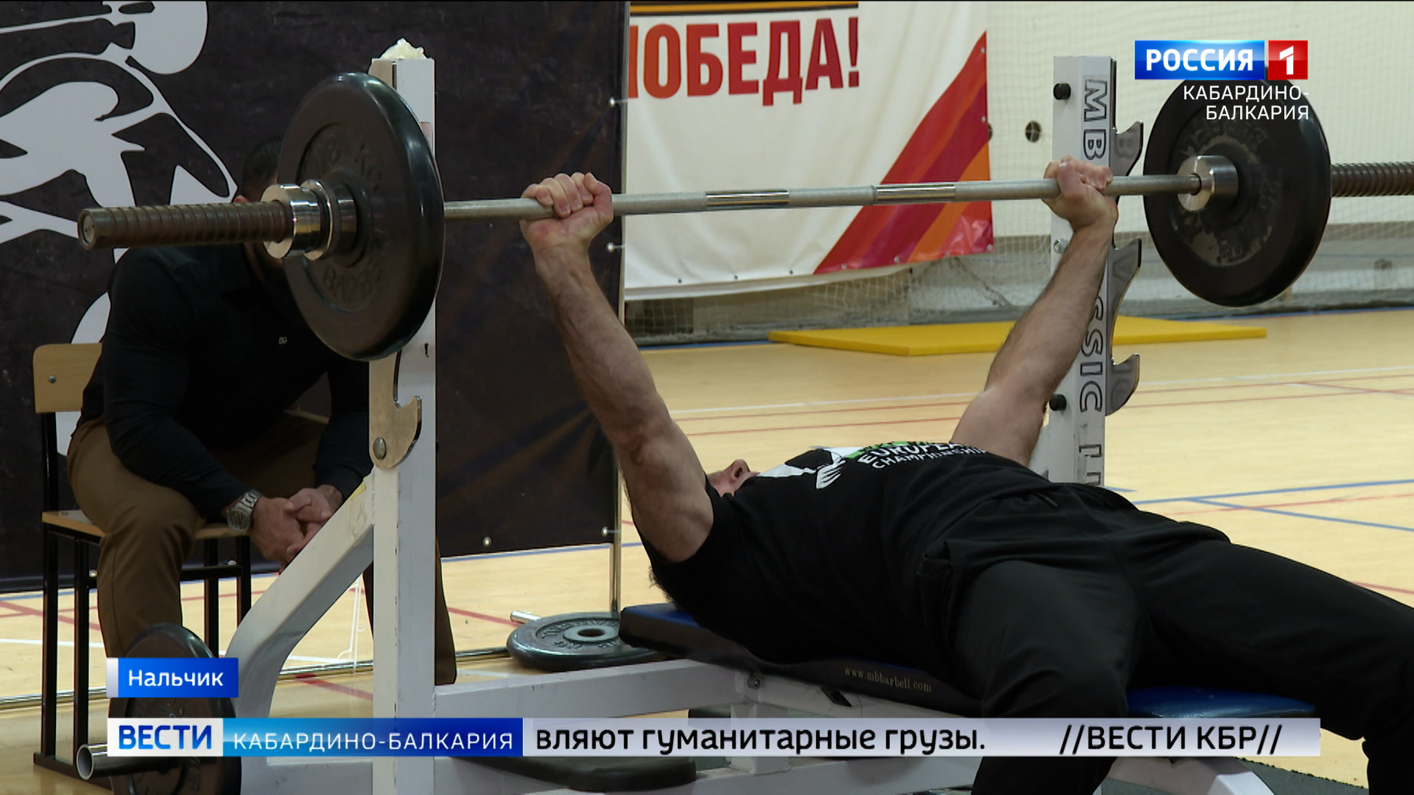 В Нальчике состоялся межрегиональный турнир по русскому жиму