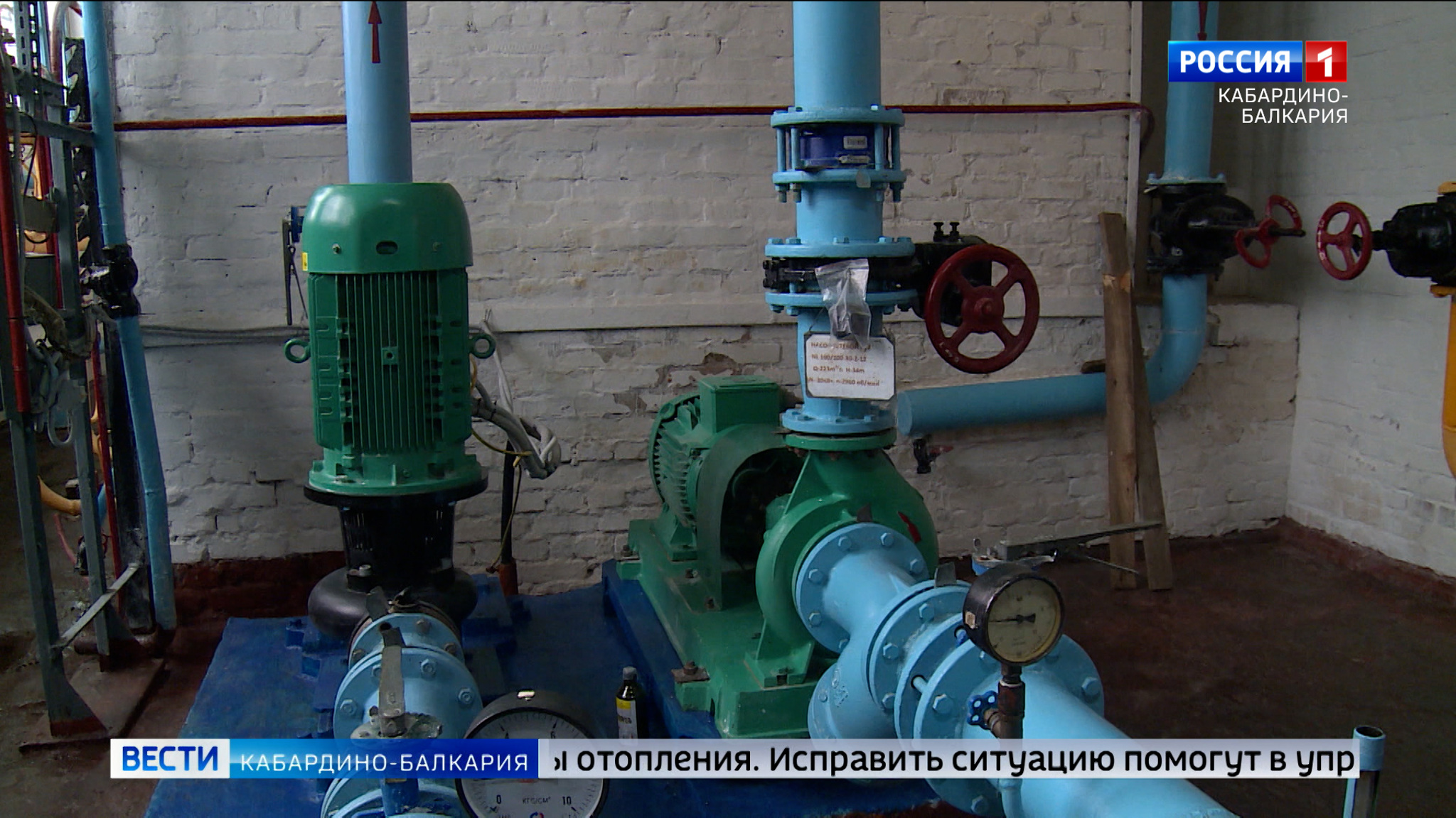 Отопительный сезон в Нальчике начнется 15-го октября