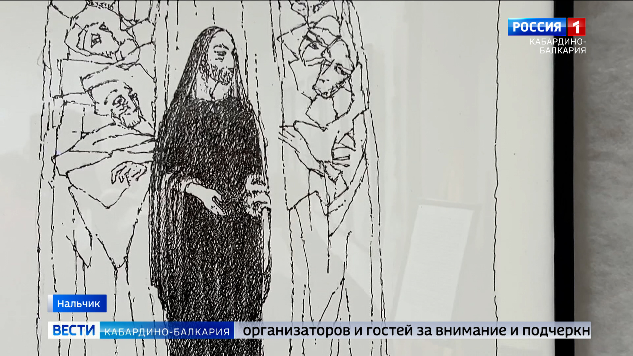 В Нальчике открылась выставка иллюстраций к «Божественной комедии»