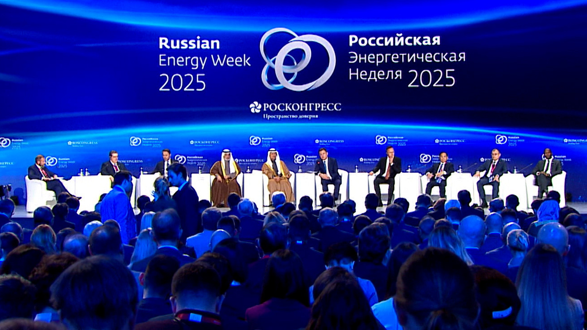 Энергетическая элита планеты – в Москве