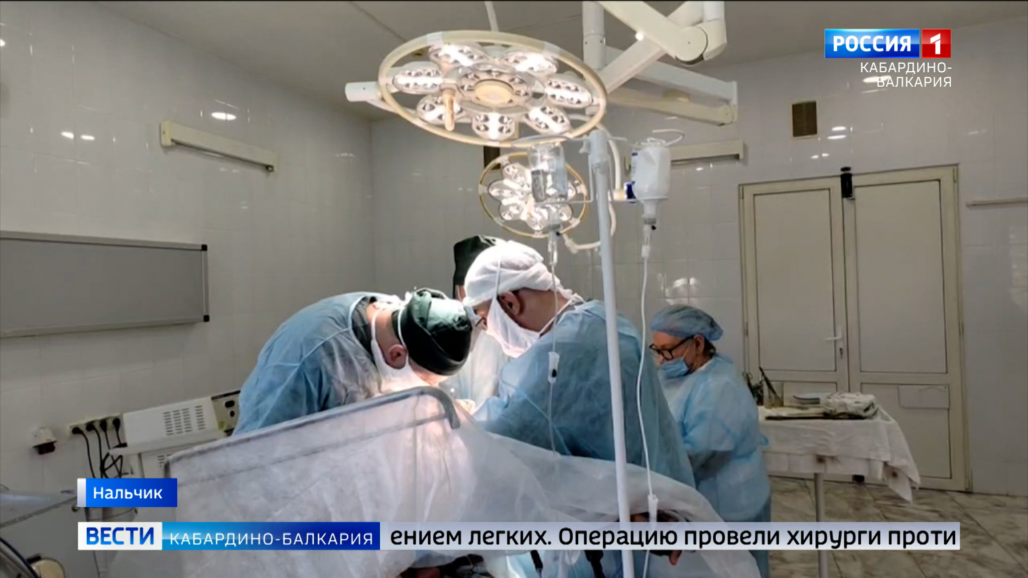В КБР успешно прооперировали пациента с тяжелым поражением легких