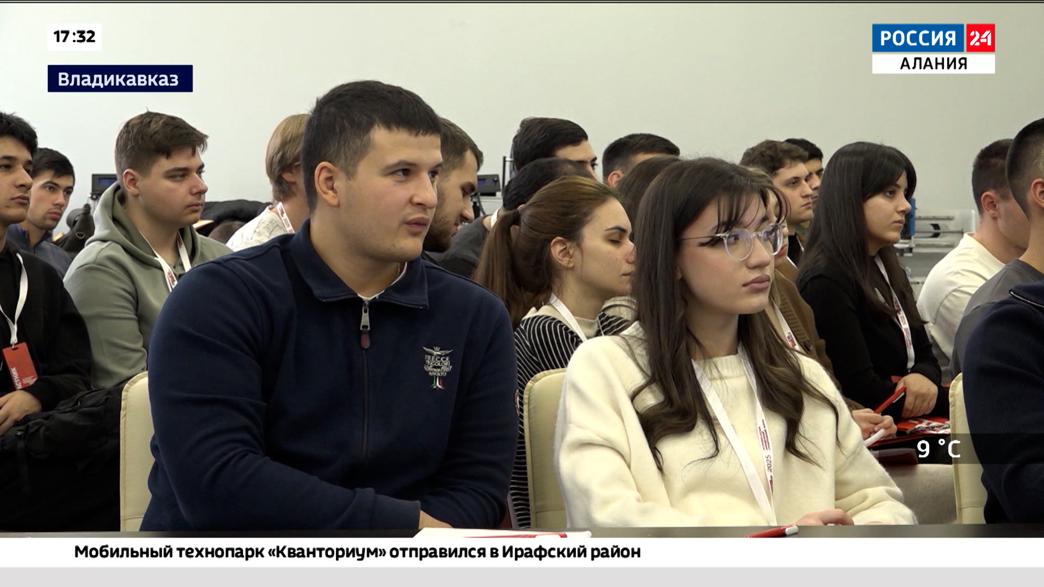 Эфир от 16.10.2025