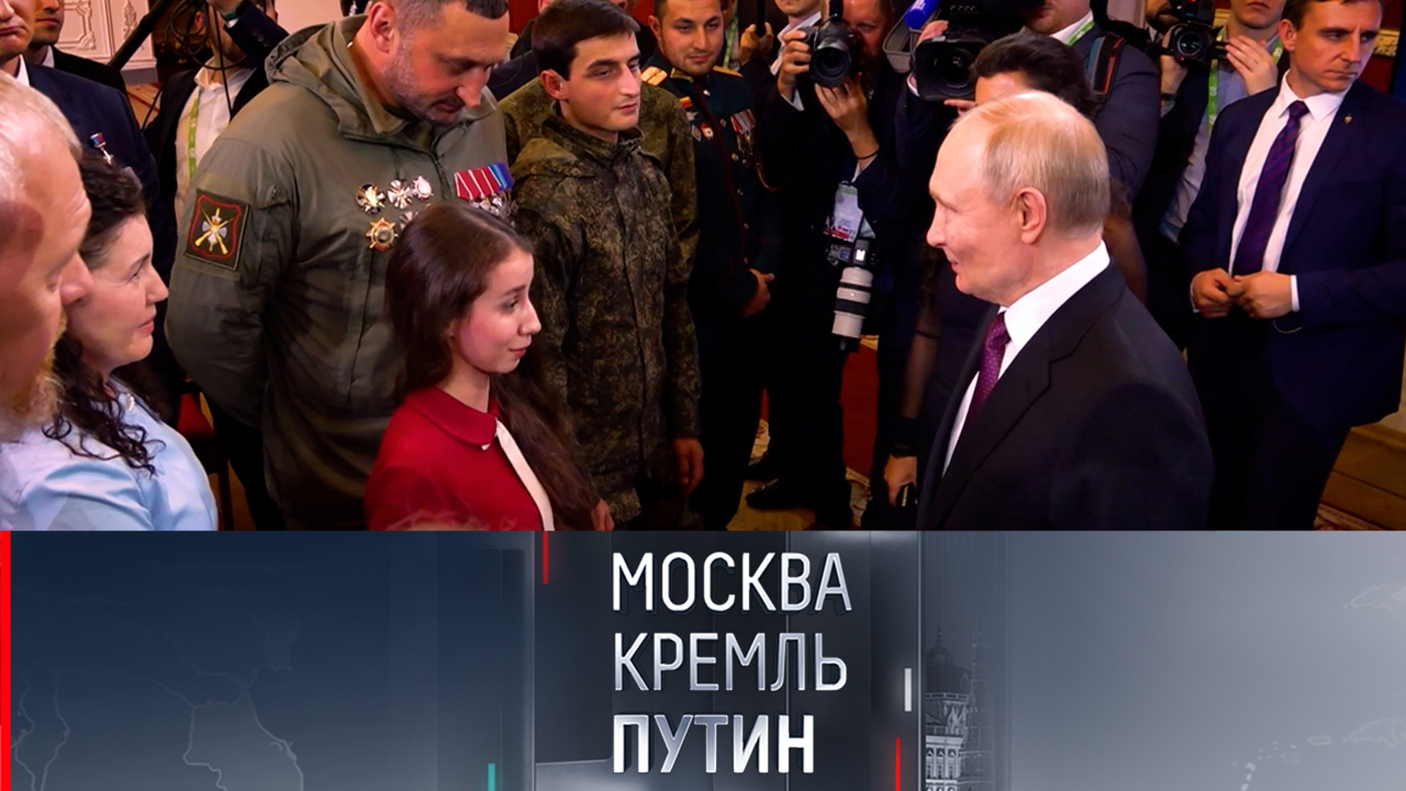 Владимир Путин пообщался с незрячей журналисткой Региной Парпиевой