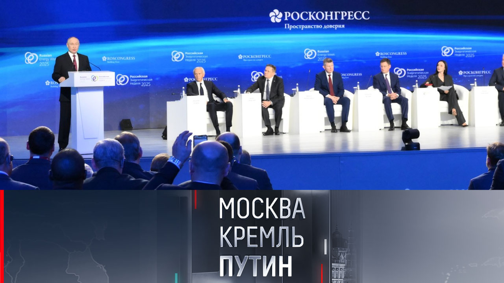 Новые кадры и заявления президента