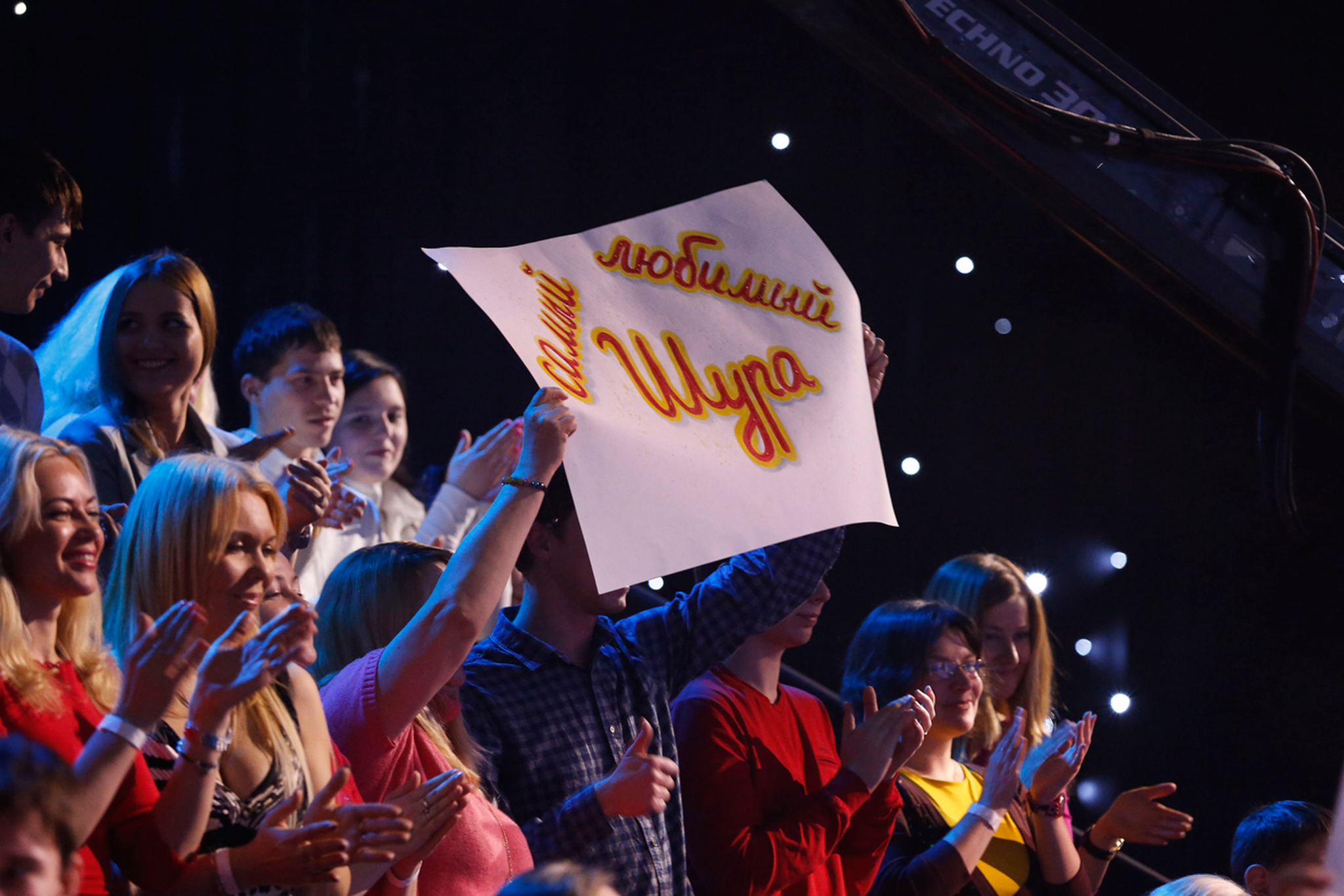 "Один в один": Show must go on