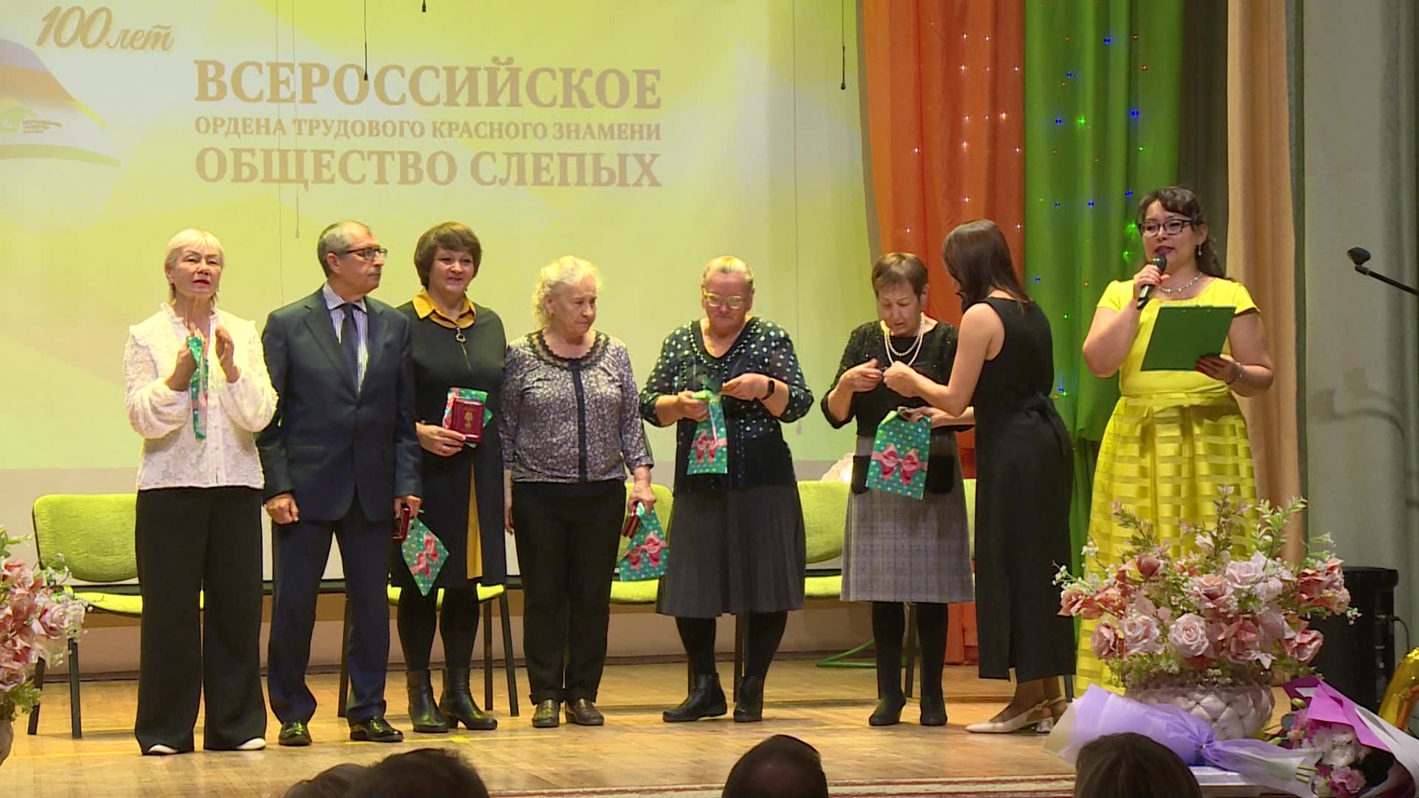 Пример безграничных возможностей: 100-летний юбилей отметило Всероссийское общество слепых