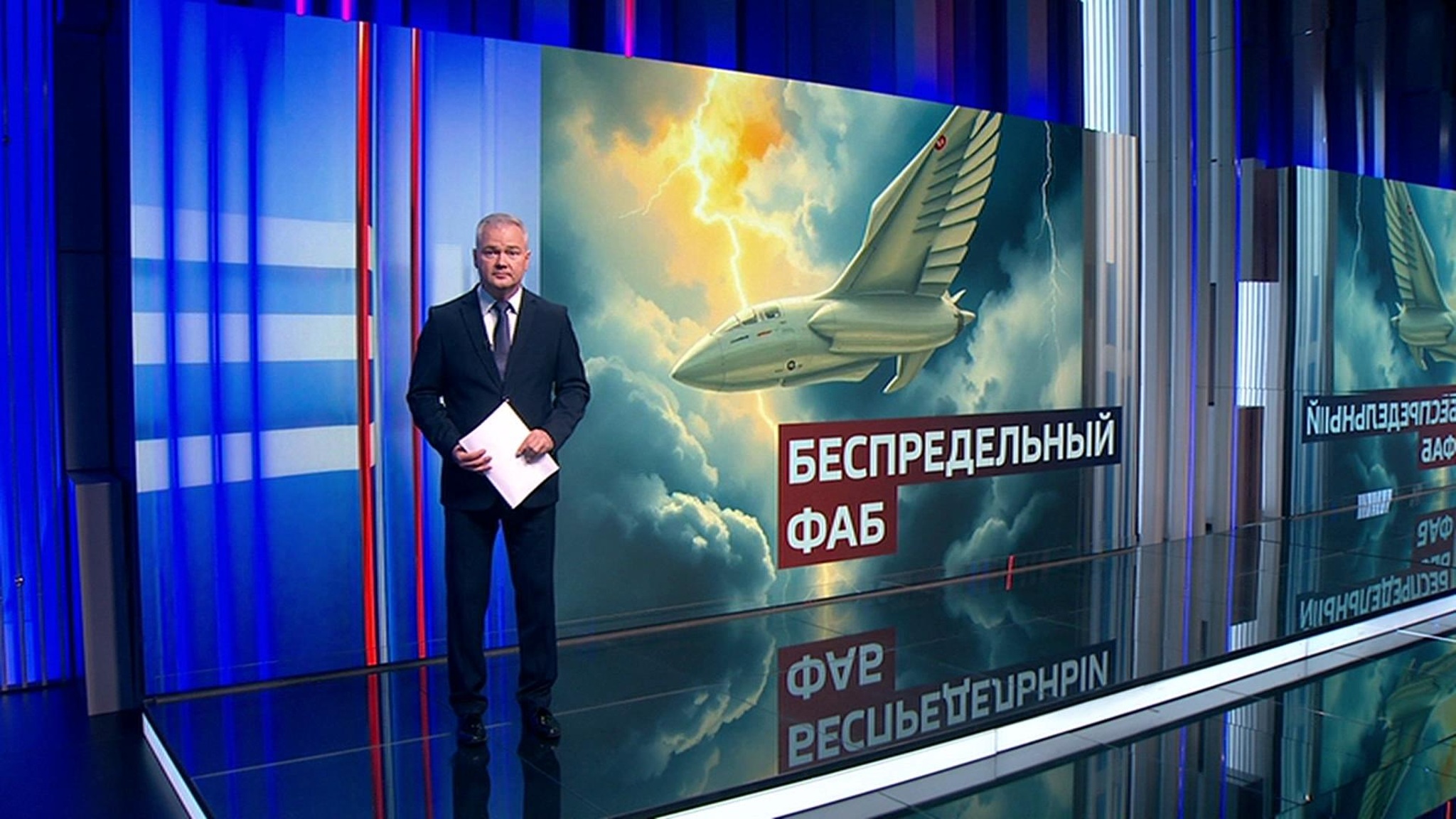 Российские планирующие авиабомбы теперь летают почти на 200 километров
