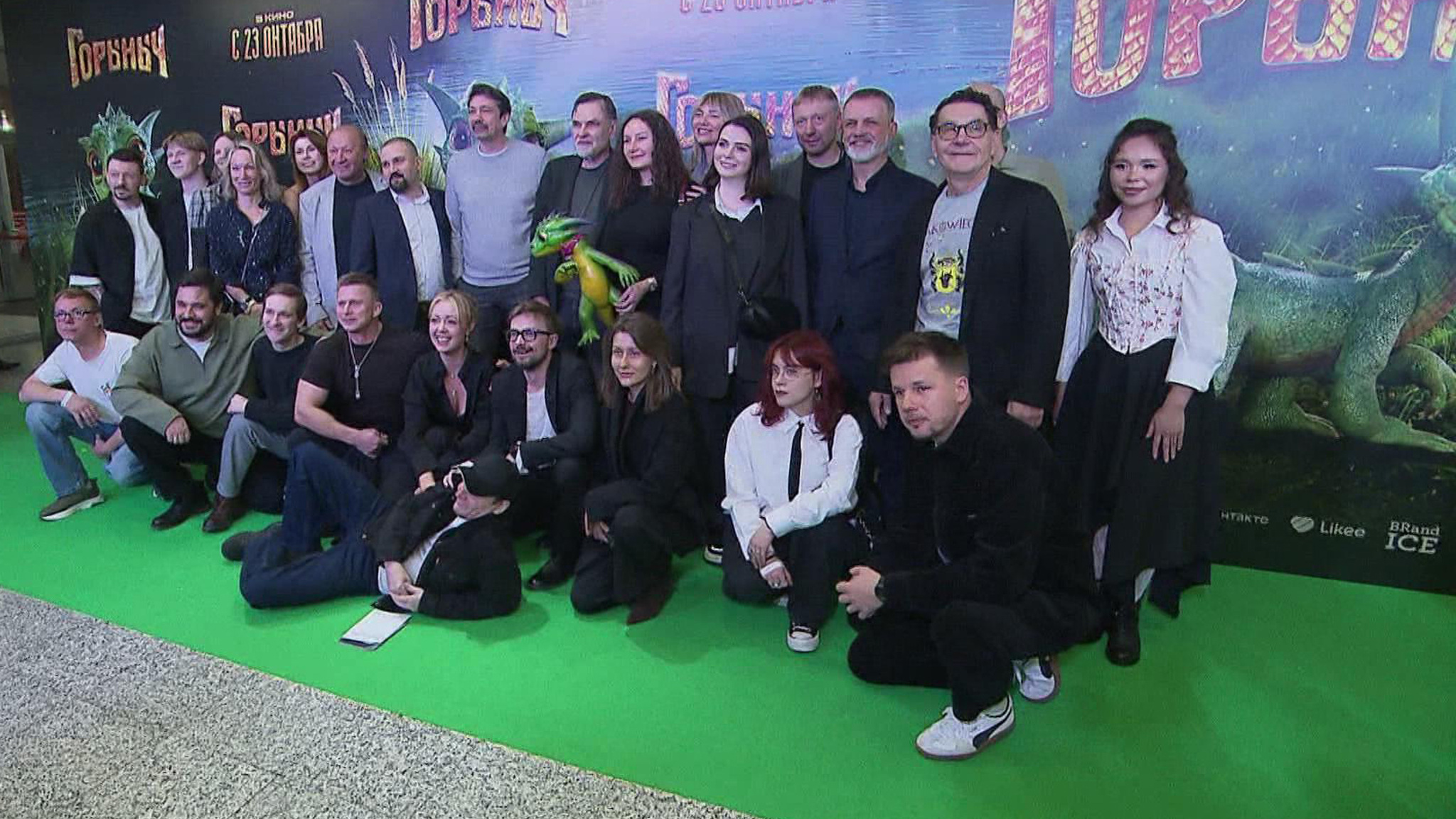 Премьера киносказки "Горыныч" прошла в Москве
