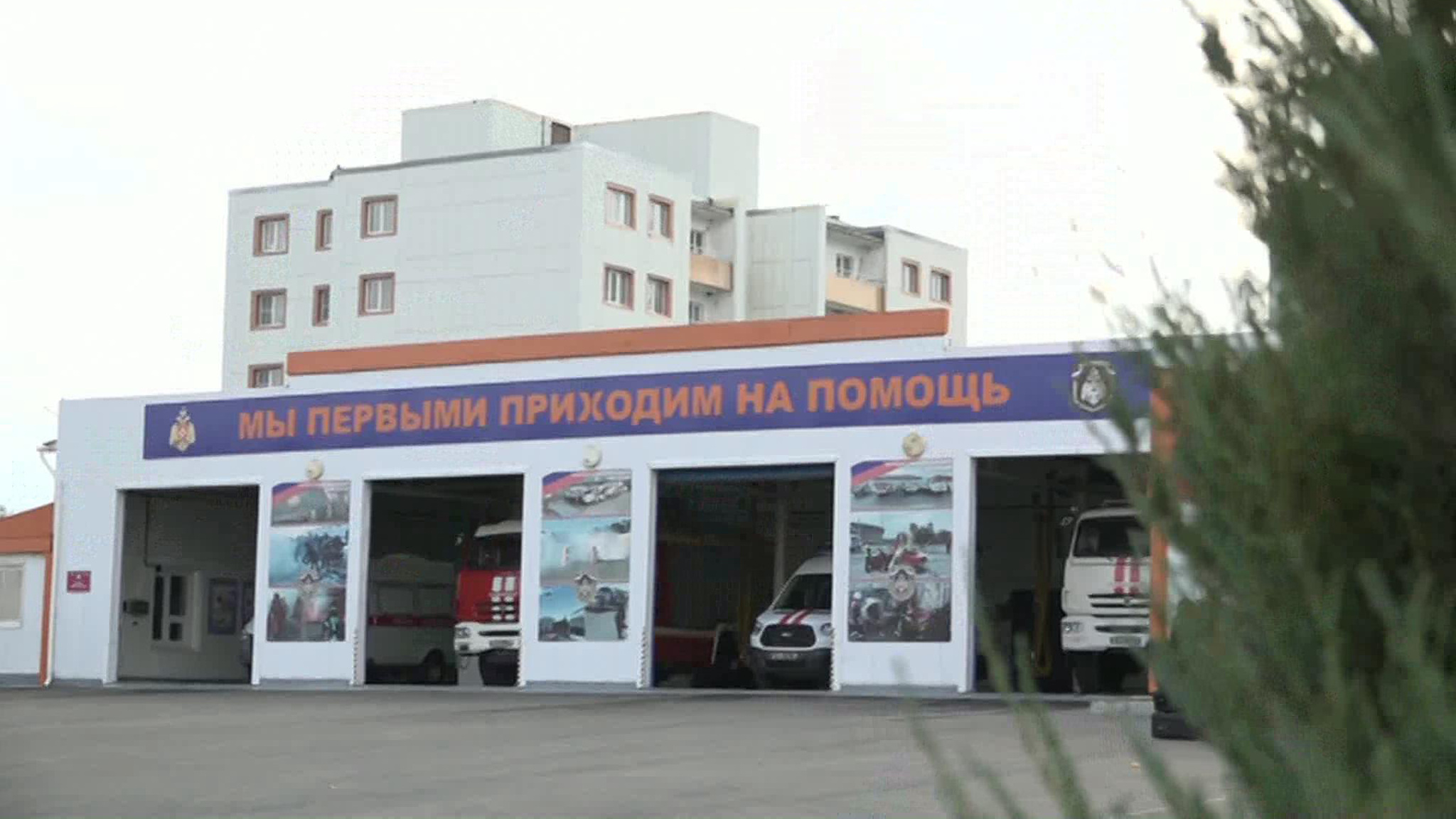 Александр Куренков побывал в Донском спасательном центре