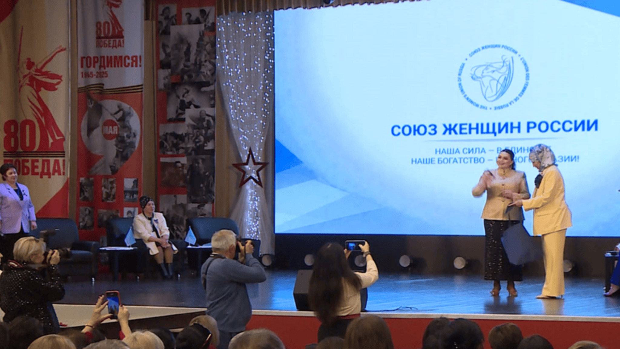 В Доме культуры Усть-Джегуты прошел форум Карачаево-Черкесского отделения Союза женщин России