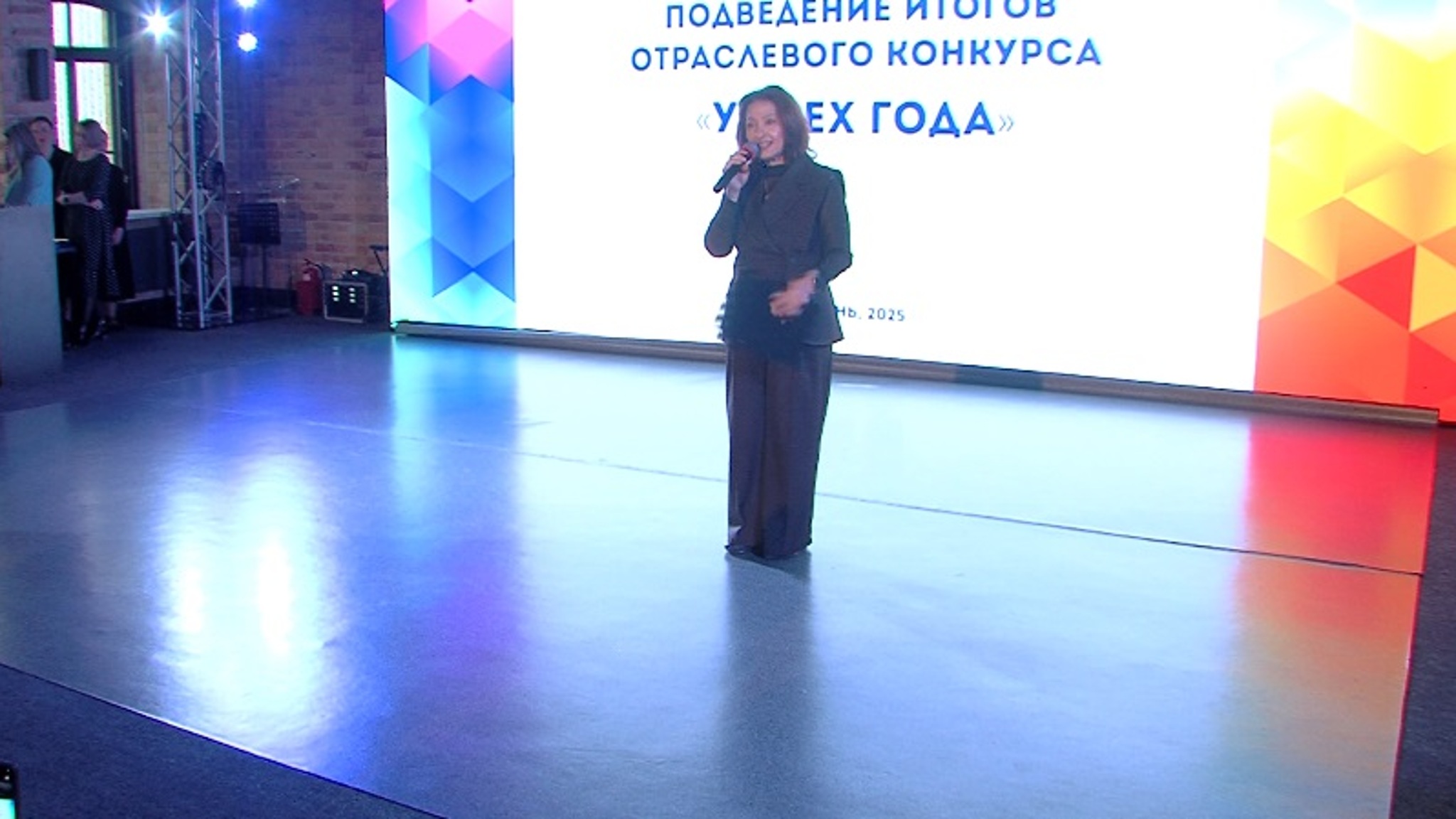 Итоги отраслевого конкурса "Успех года" подвели в Тюмени
