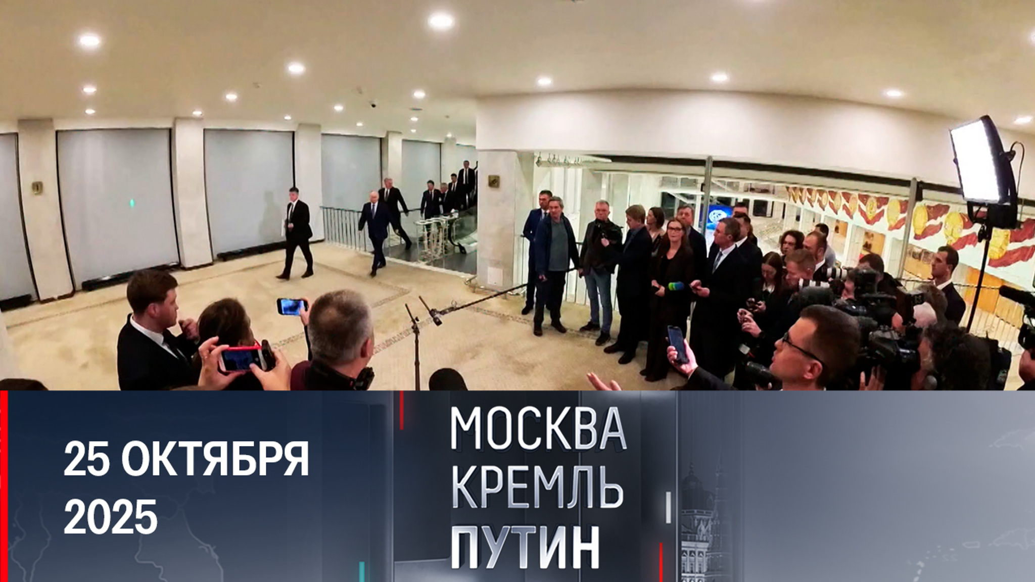 Анонс мкп