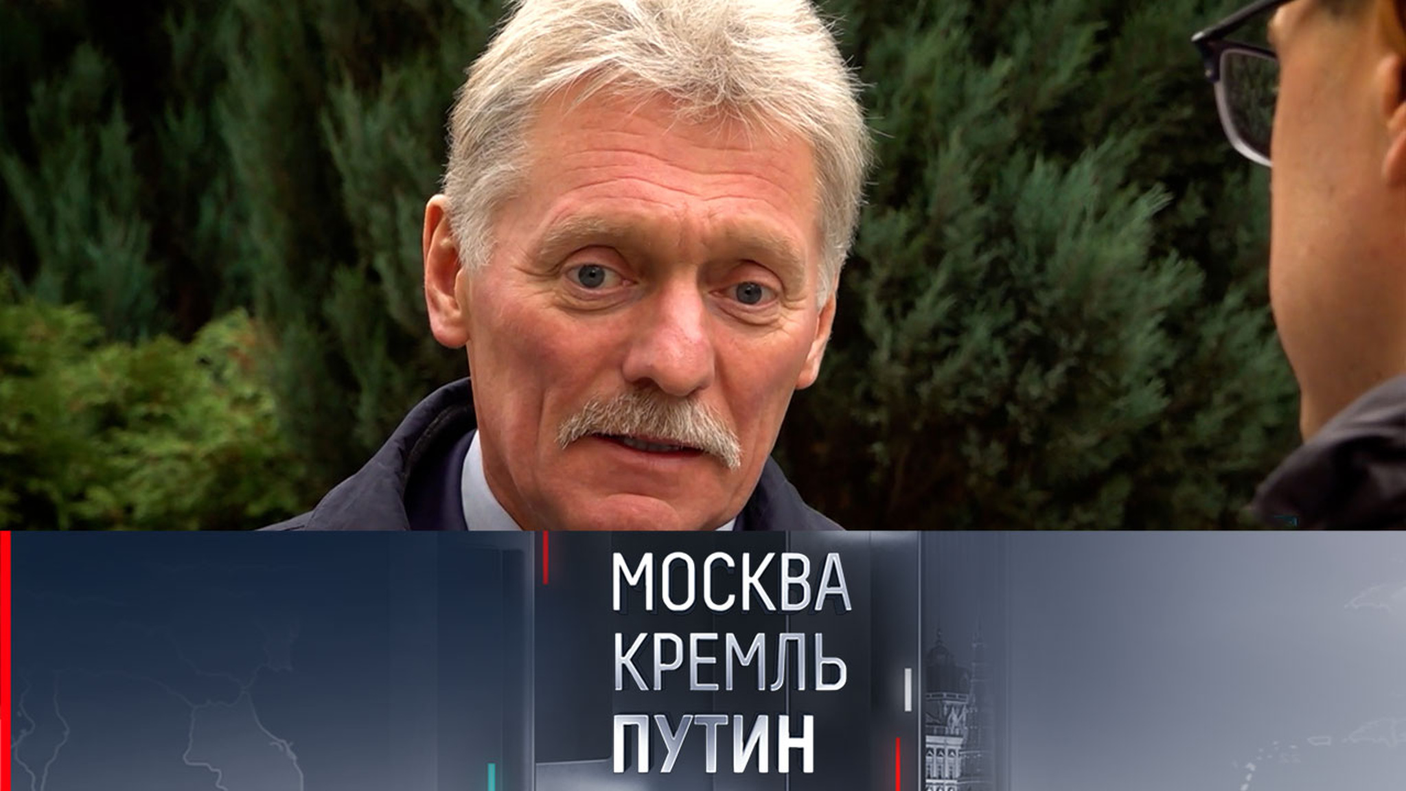 Песков допустил, что Трамп выбирал из трех пакетов санкций к РФ