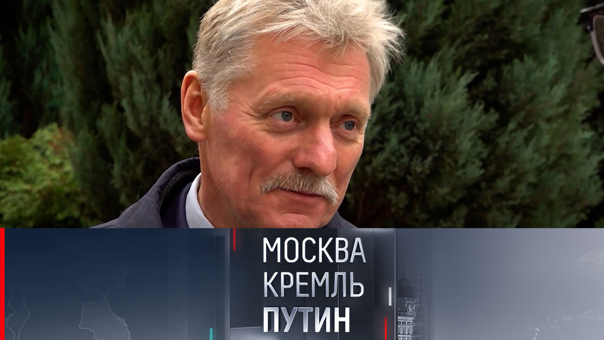 МКП 8 Песков 4