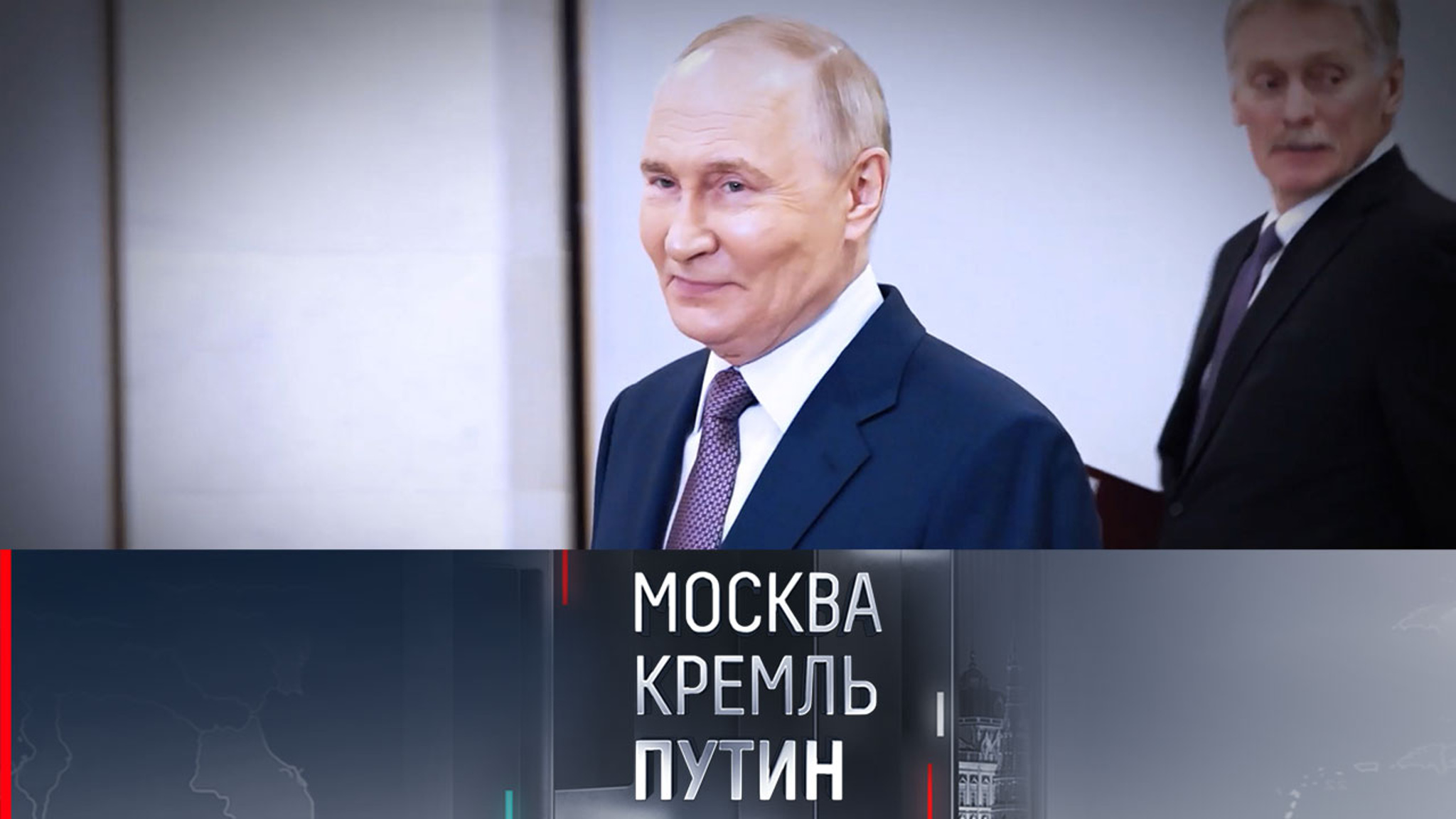 В графике Путина на следующей неделе международные контакты и Совбез