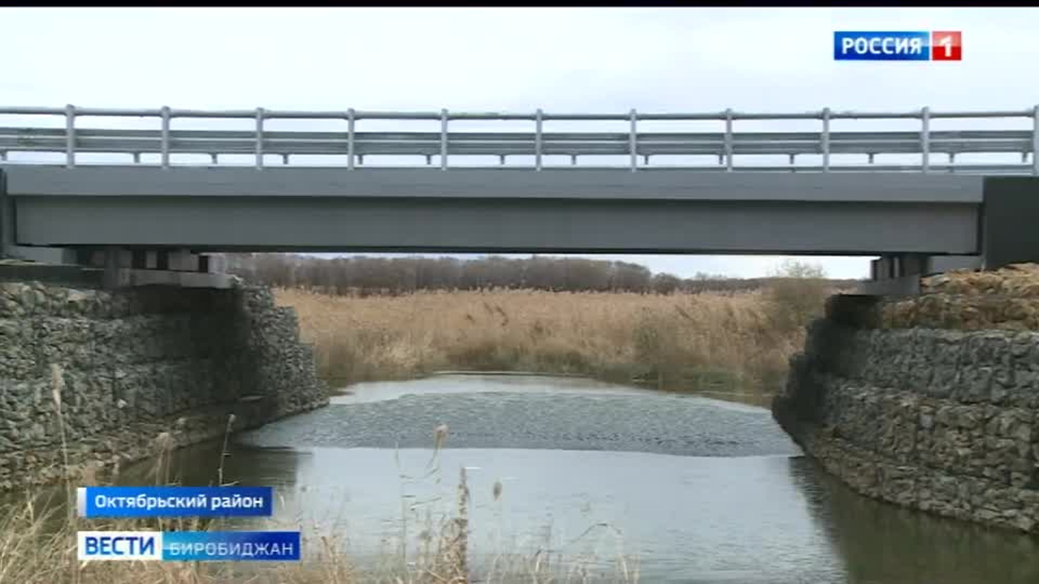 Завершен ремонт моста через Мокрый лог в Октябрьском районе